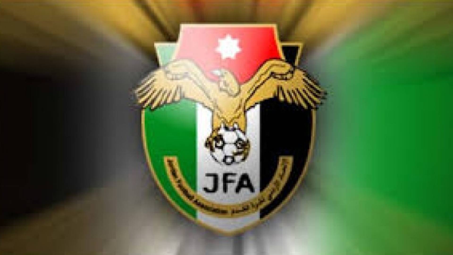 شعار الاتحاد الأردني لكرة القدم