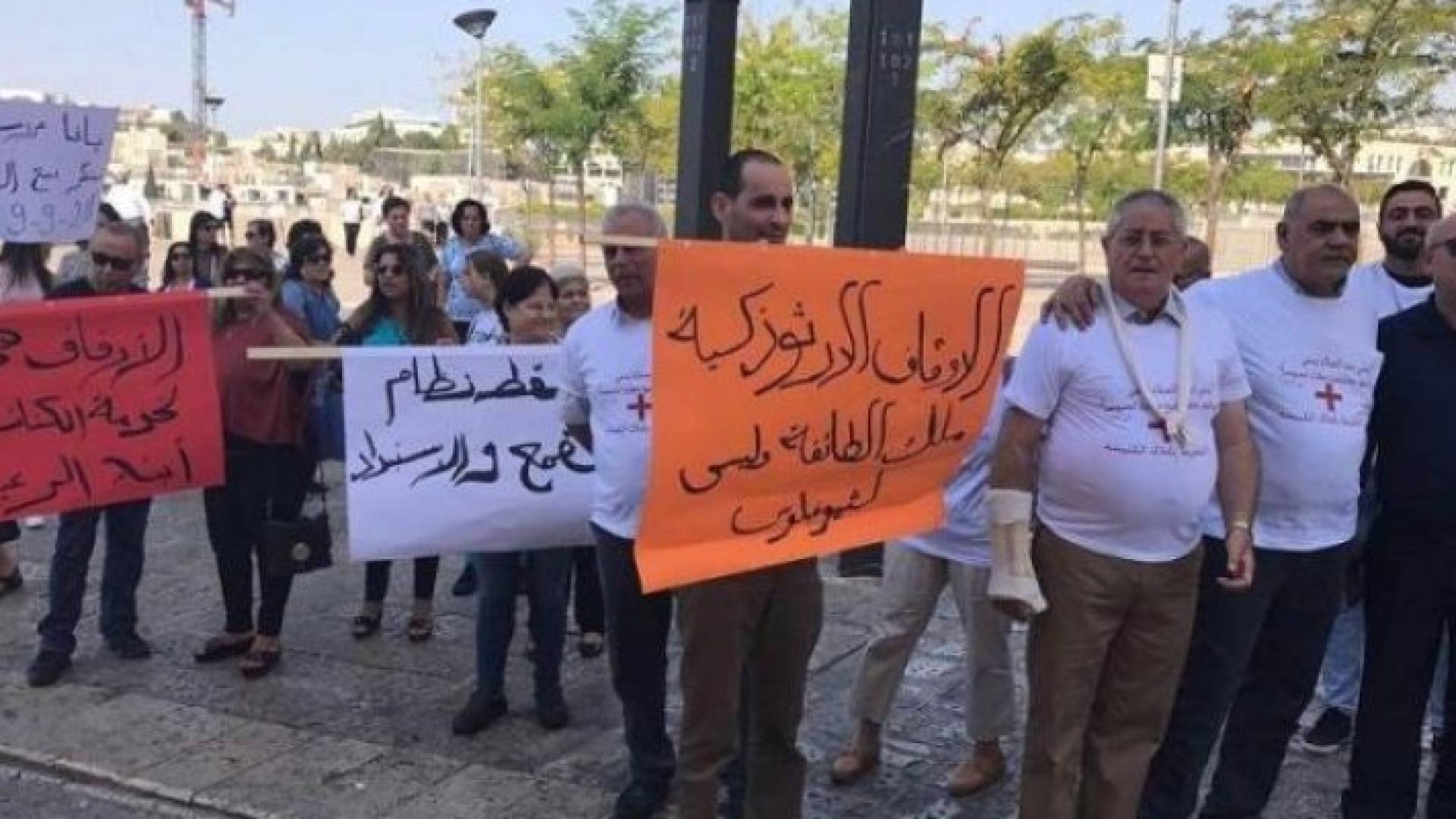 تظاهرة في القدس ضد بيع وتسريب أملاك الكنيسة الأرثوذكسية للاحتلال