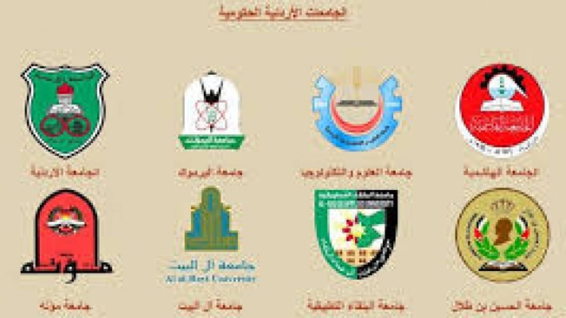 تعبيرية