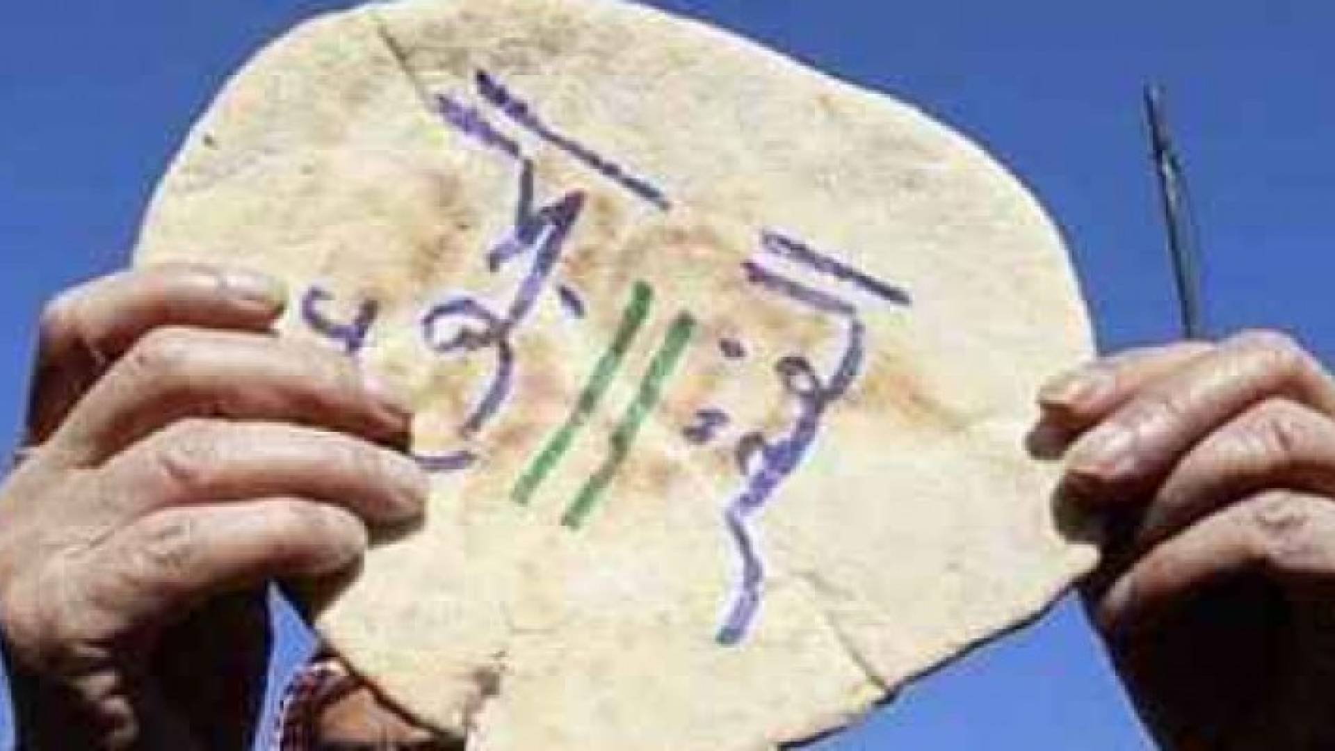 ارشيفية
