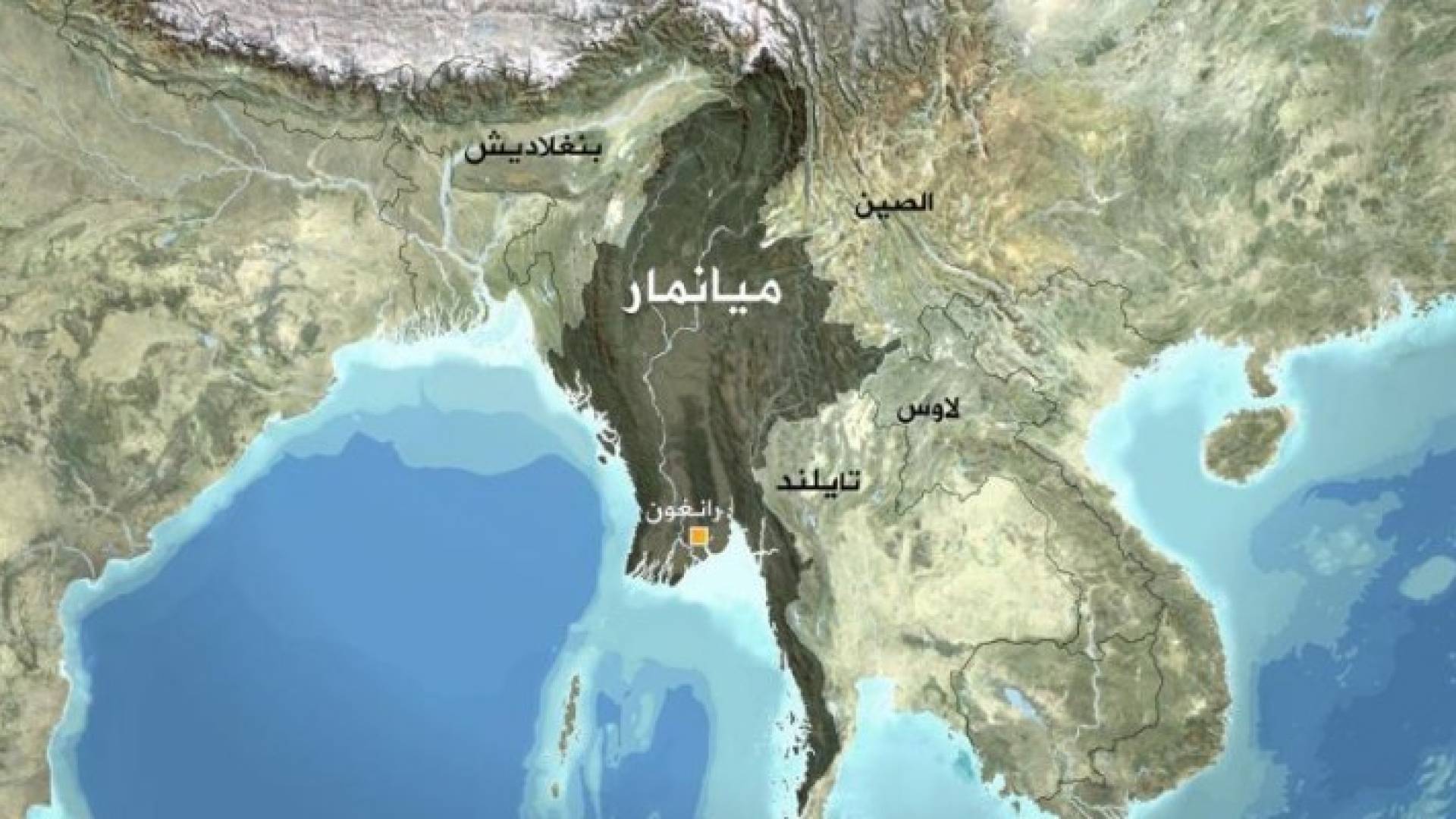 قلق عالمي حيال أزمة الروهينغا