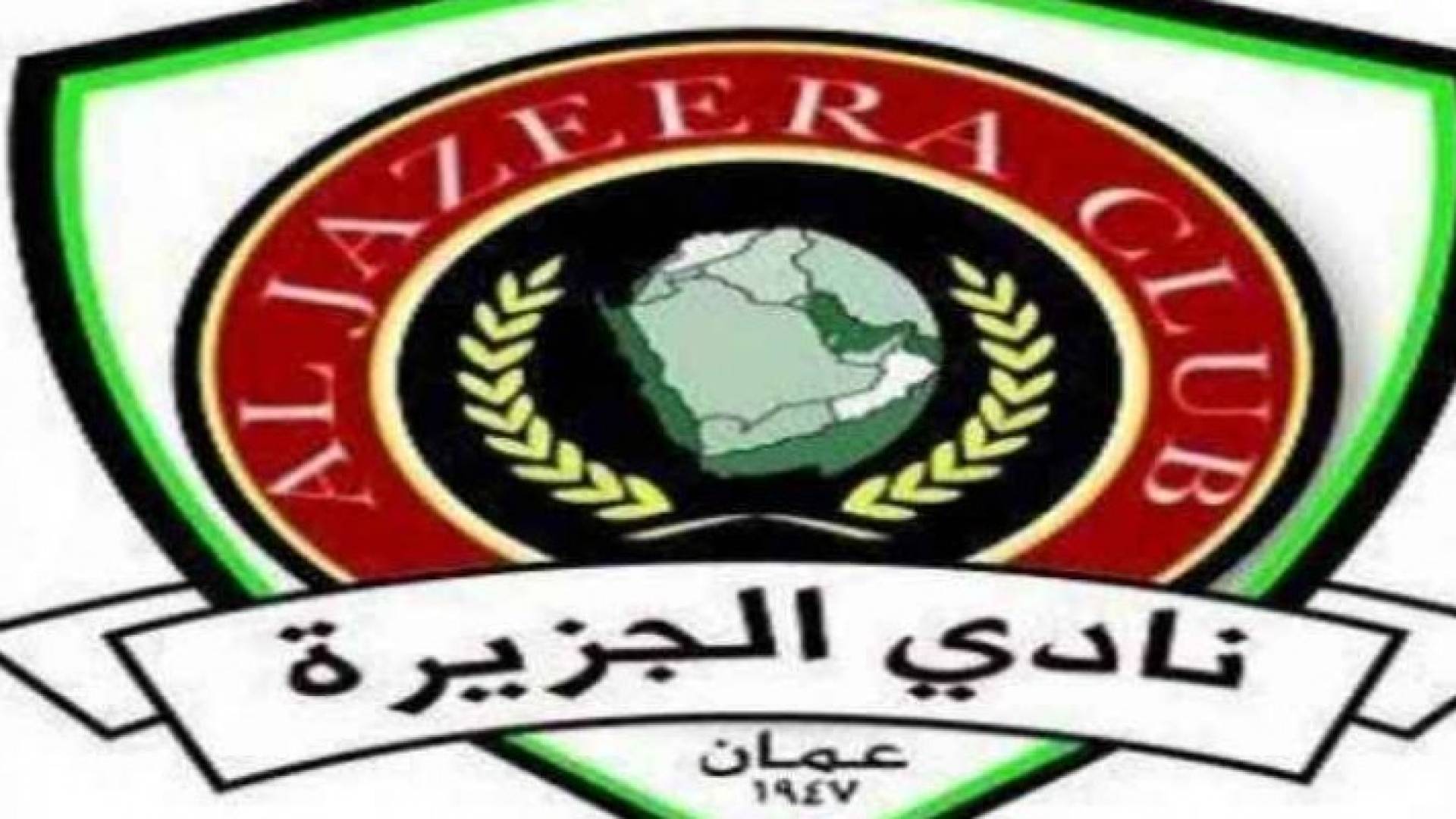 شعار نادي الجزيرة