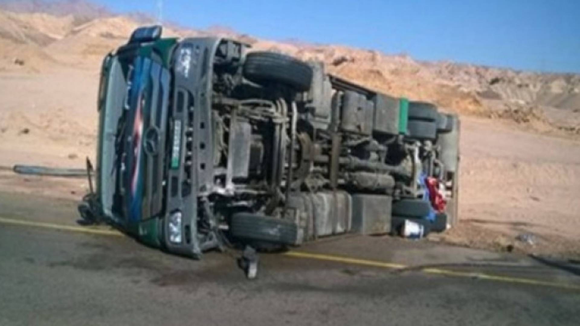 الصورة ارشيفية
