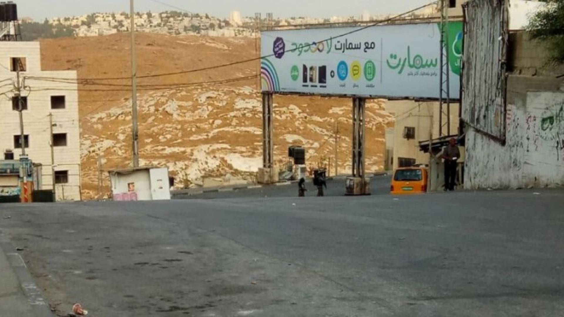 مواجهات مع الاحتلال في أبو ديس