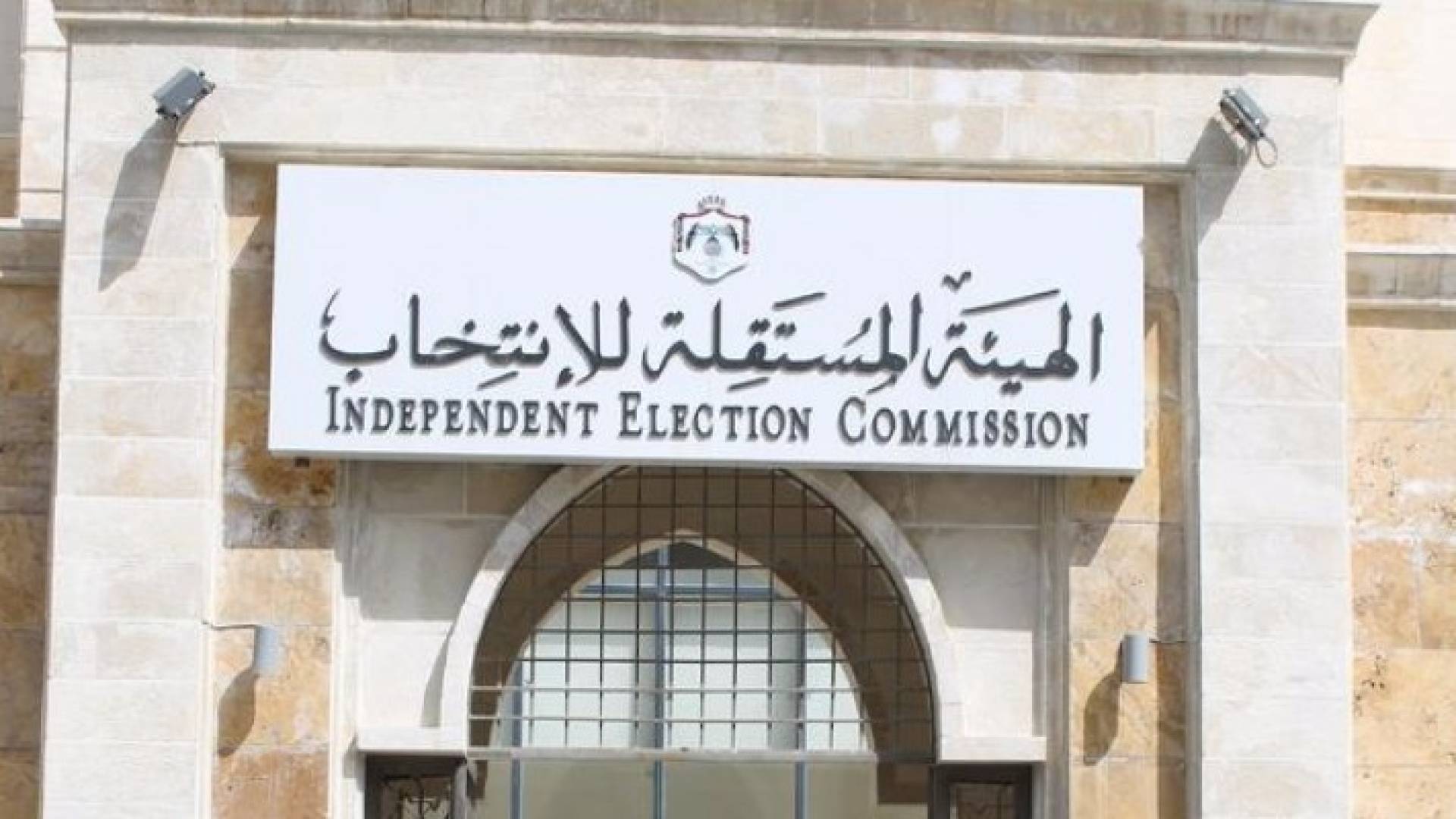 محاكم الاستئناف والبداية ترد 5 طعون بصحة نتائج الانتخابية