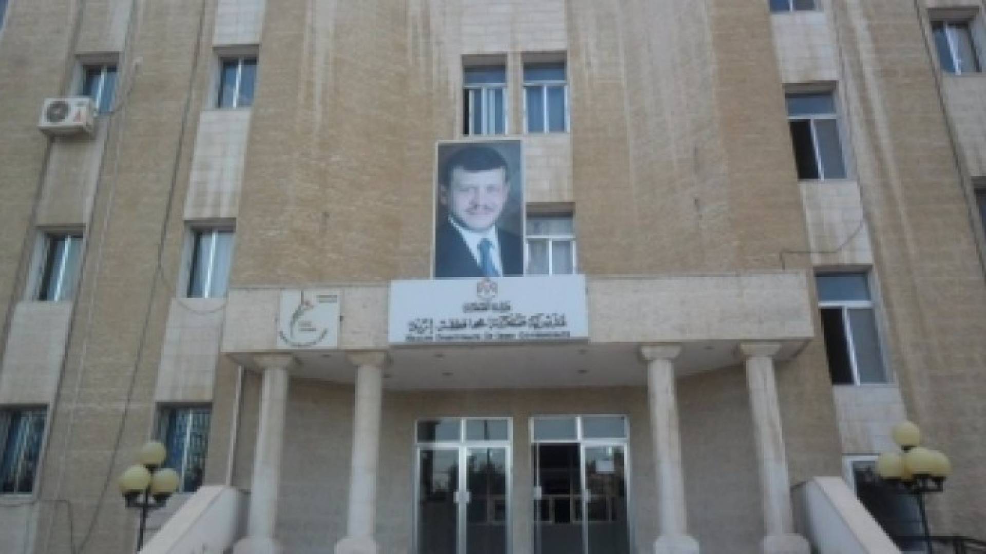 ارشيفية