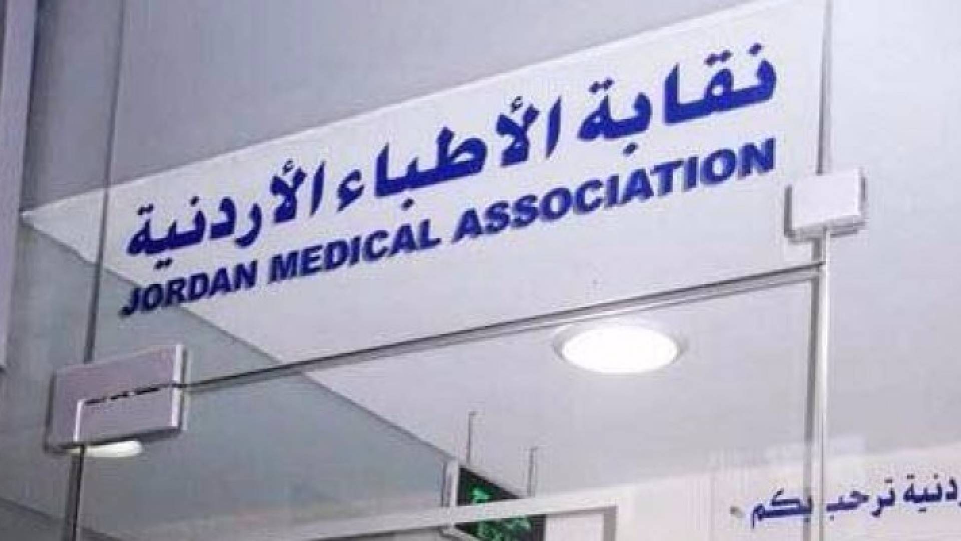 ارشيفية