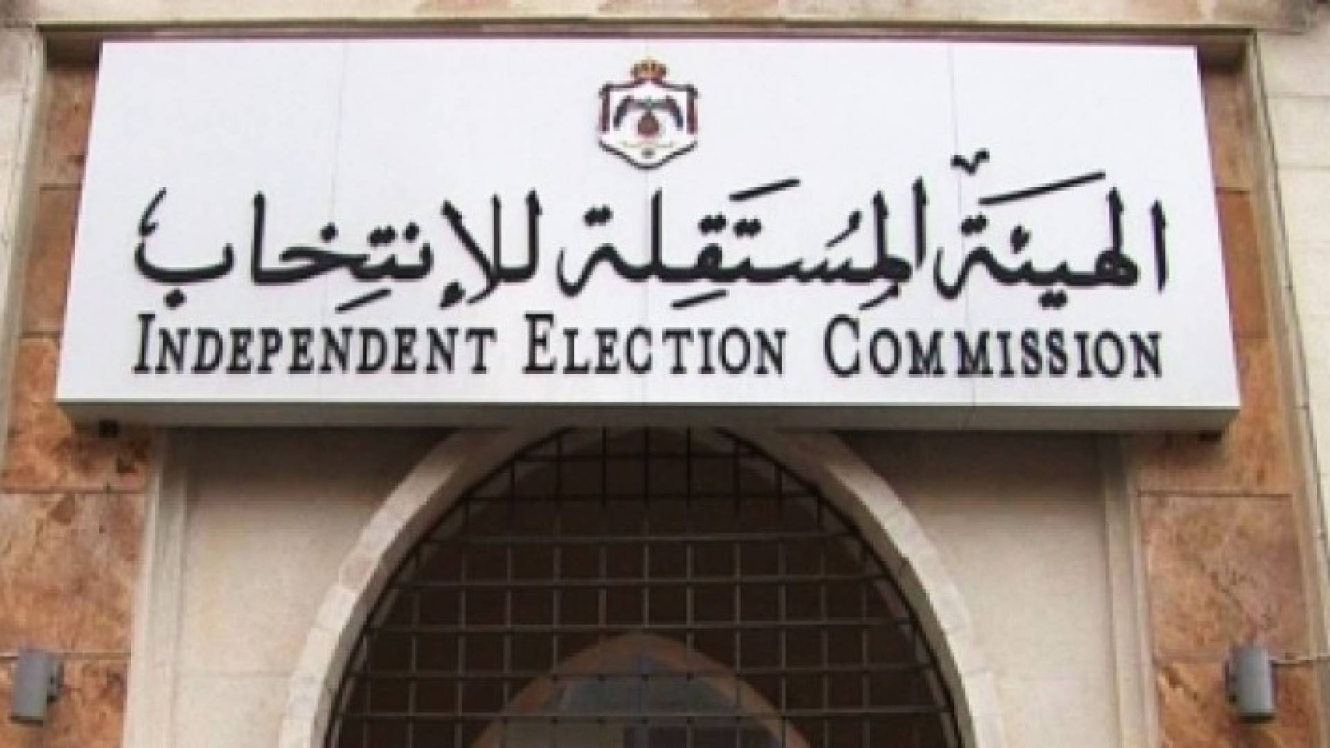 ارشيفية