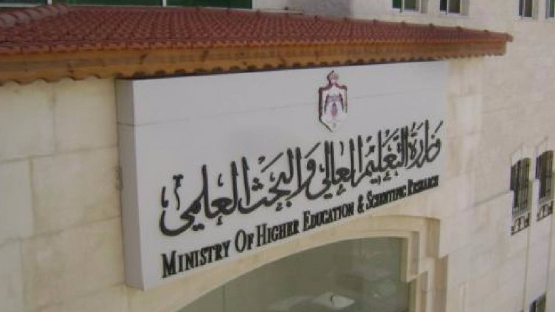 ارشيفية