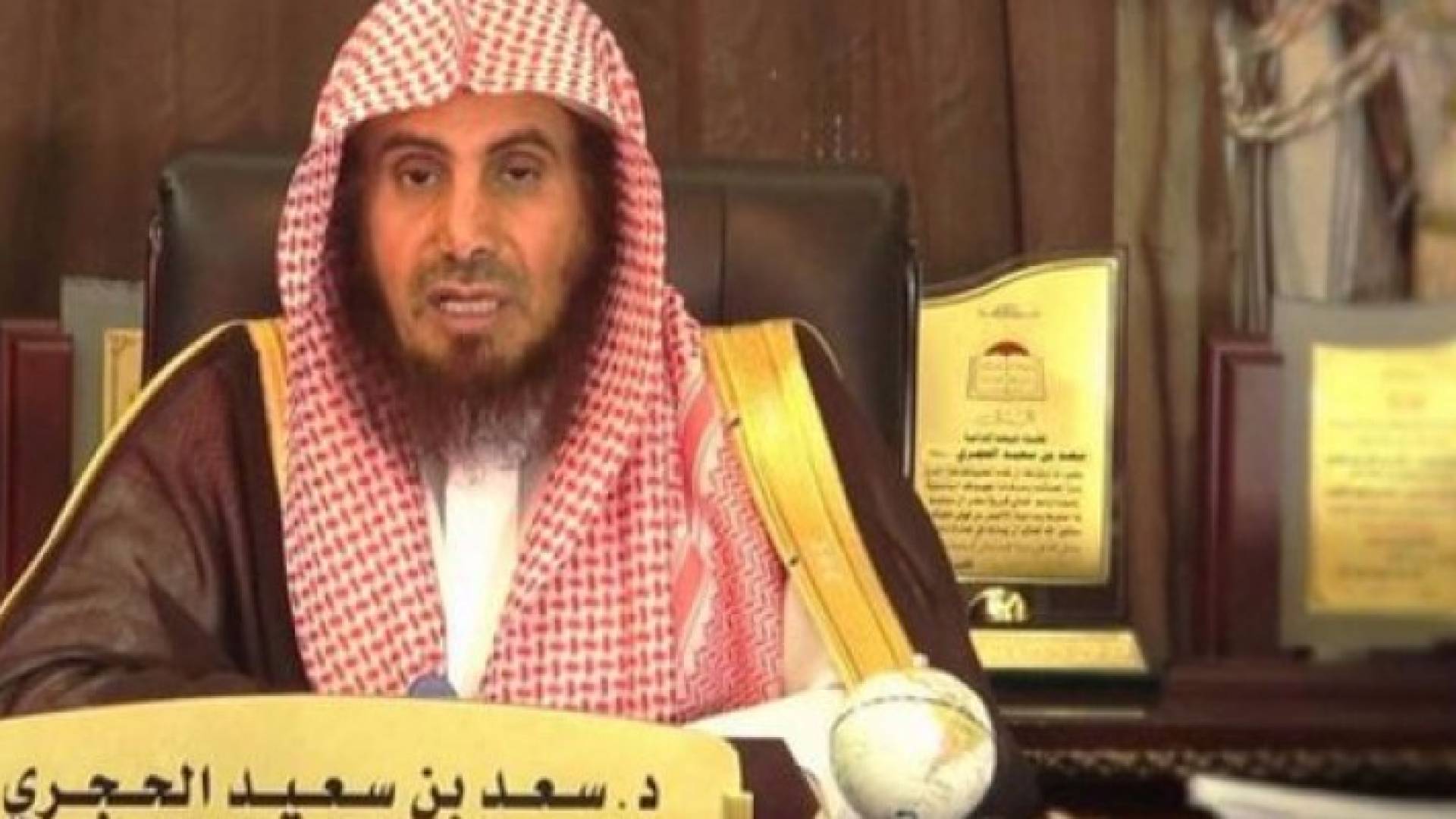 الشيخ سعد الحجري