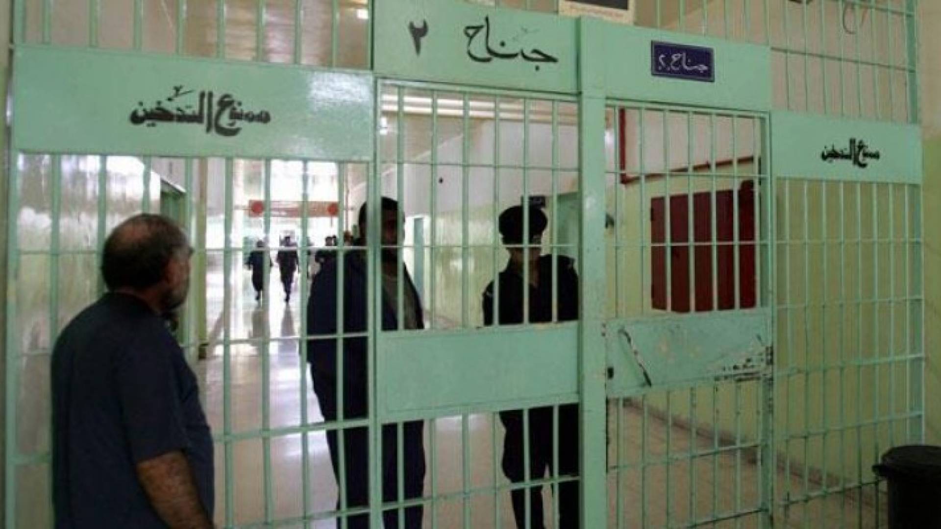 النزلاء جرحوا أنفسهم بالأدوات الحادة 