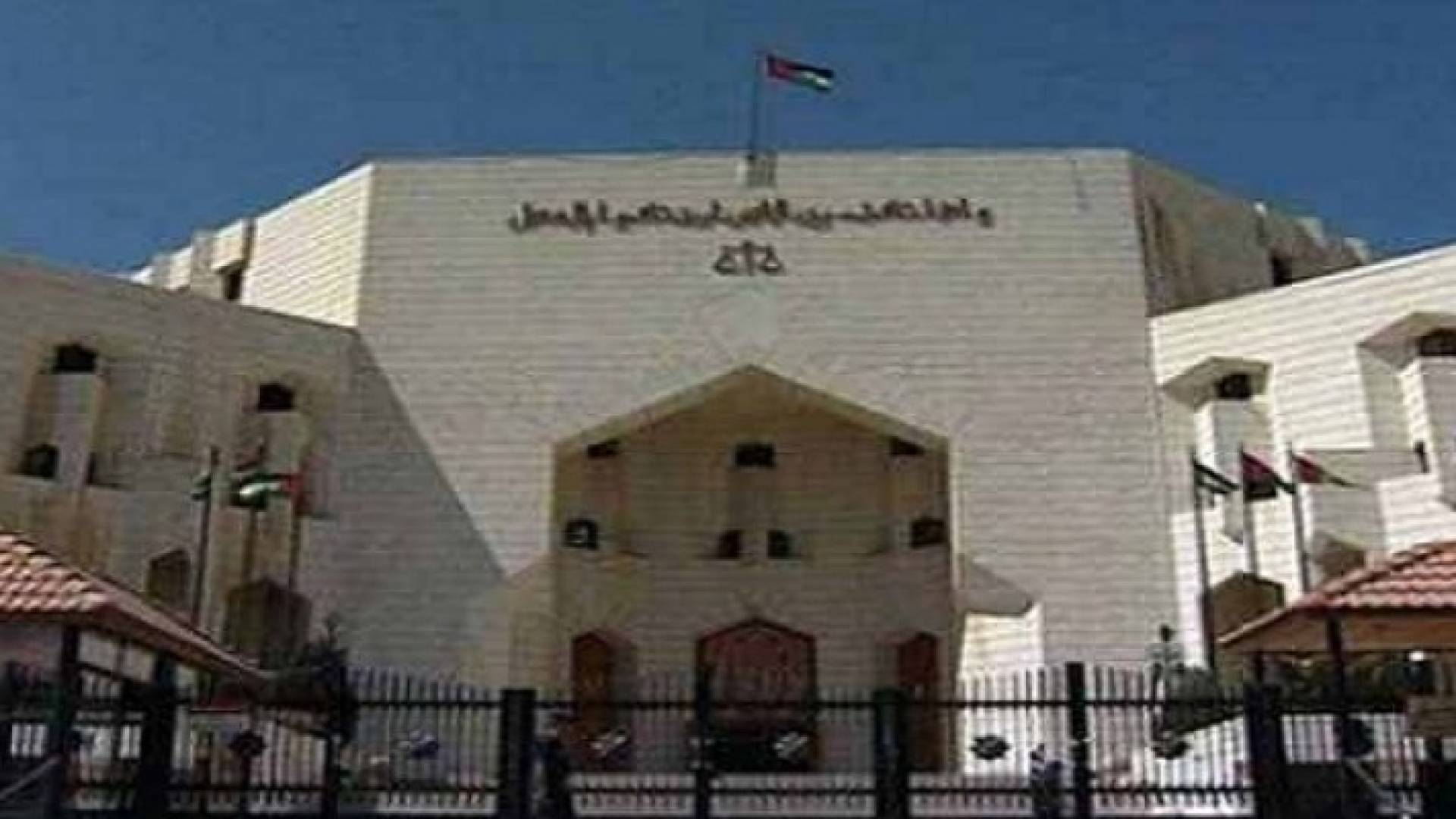 مبنى محكمة الجنايات الكبرى - أرشيفية