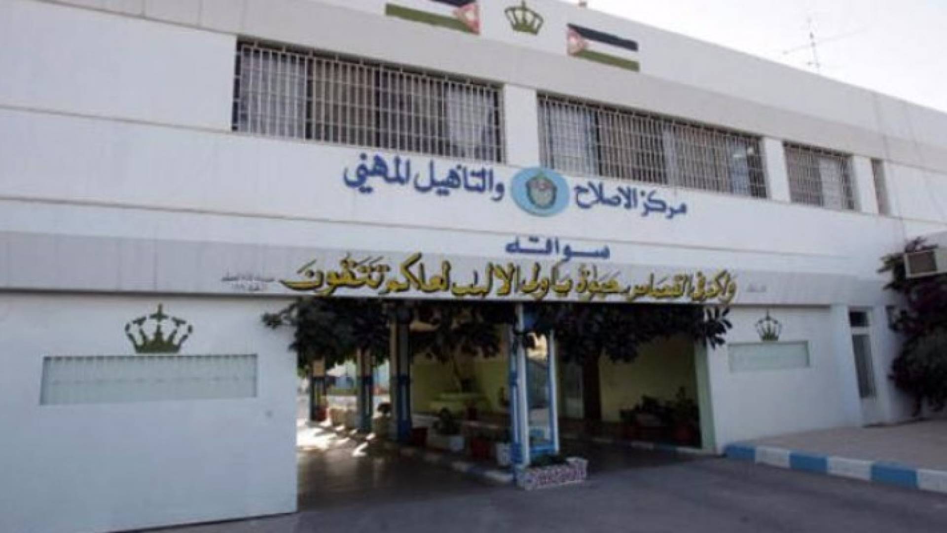 الصورة أرشيفية 