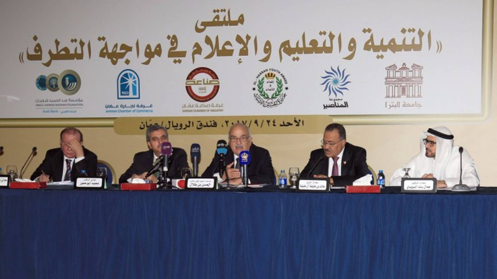 الأمير الحسن يشارك في ملتقى التنمية والتعليم والإعلام في مواجهة التطرف