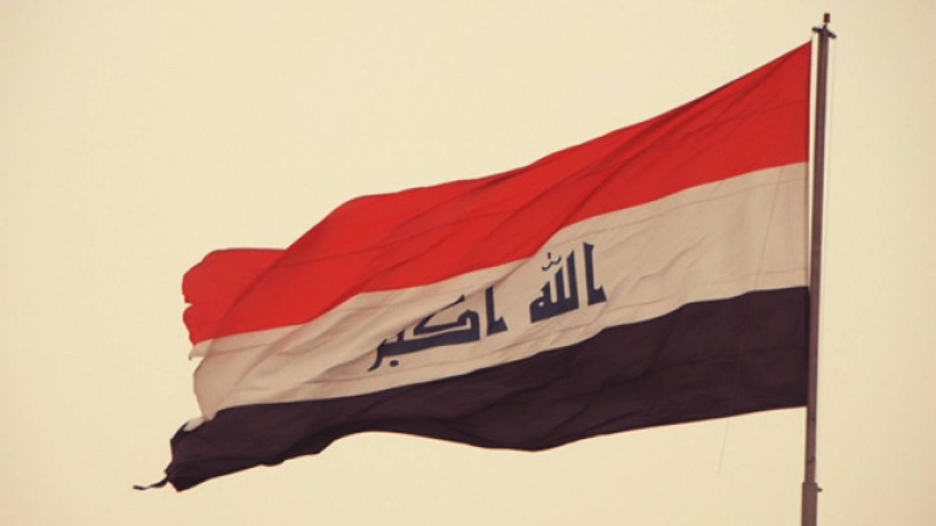 علم العراق 