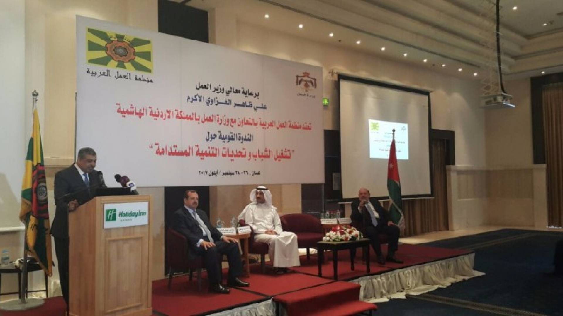العمل العربية تعقد ندوة "تشغيل الشباب وتحديات التنمية المستدامة" بالأردن