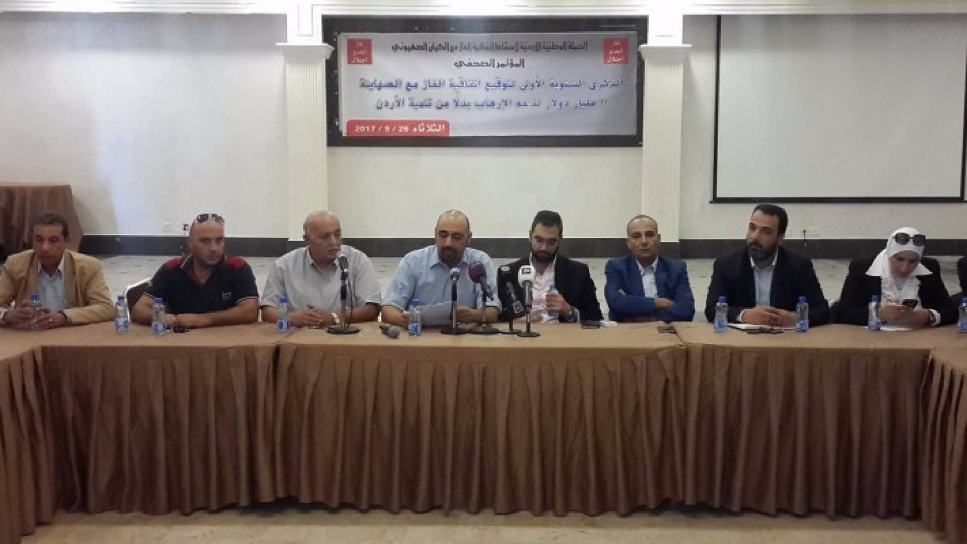 جانب من المؤتمر 