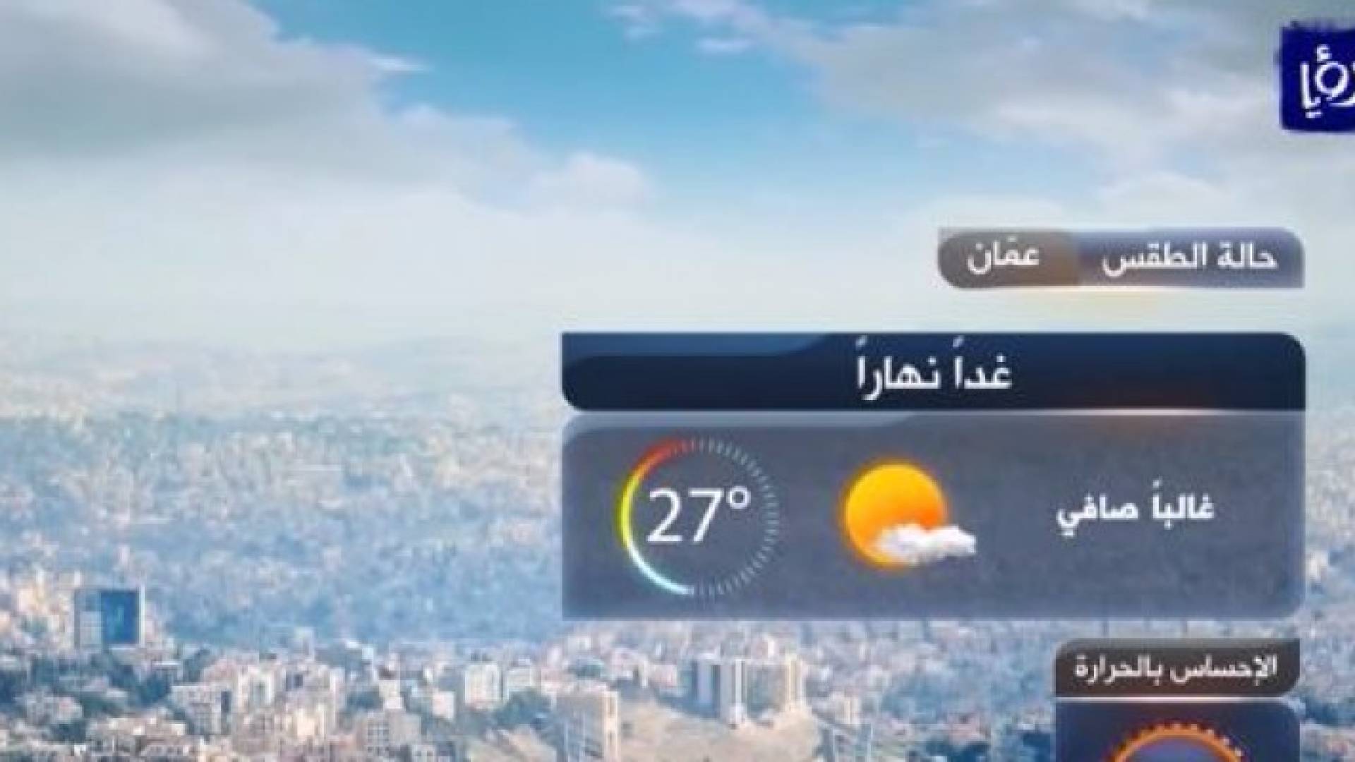 من الفيديو