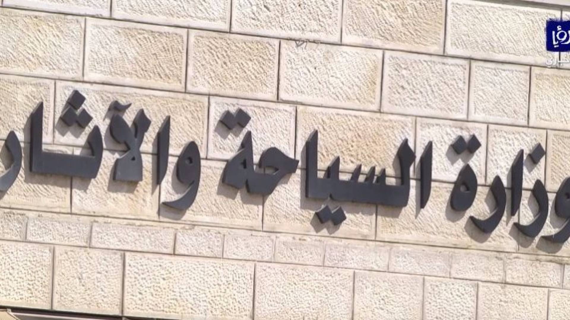 صورة من الفيديو