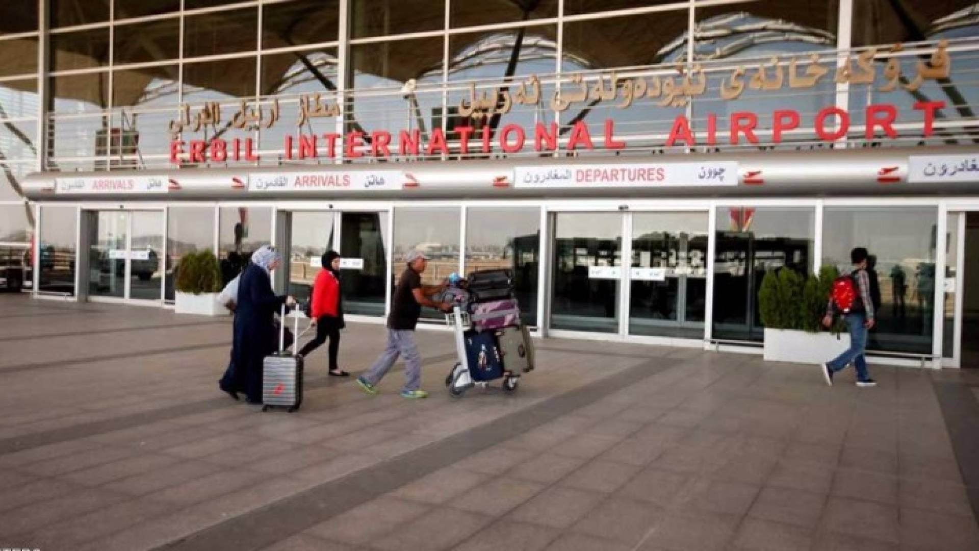 بغداد حظرت الرحلات الدولية من وإلى مطاري أربيل والسليمانية