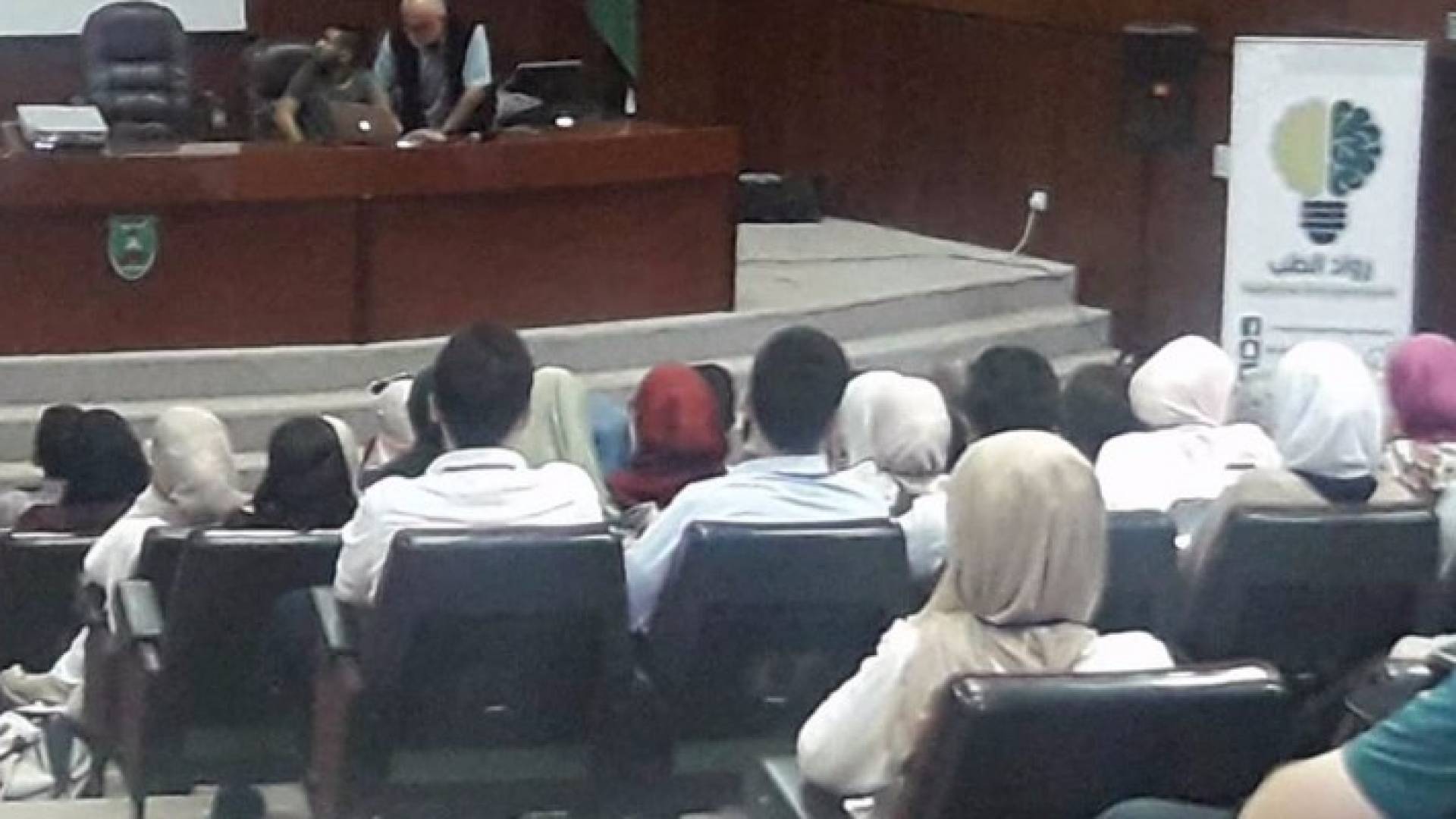 "رواد الطب" تدعو إلى ربط ريادة الأعمال بالمجال الطبي