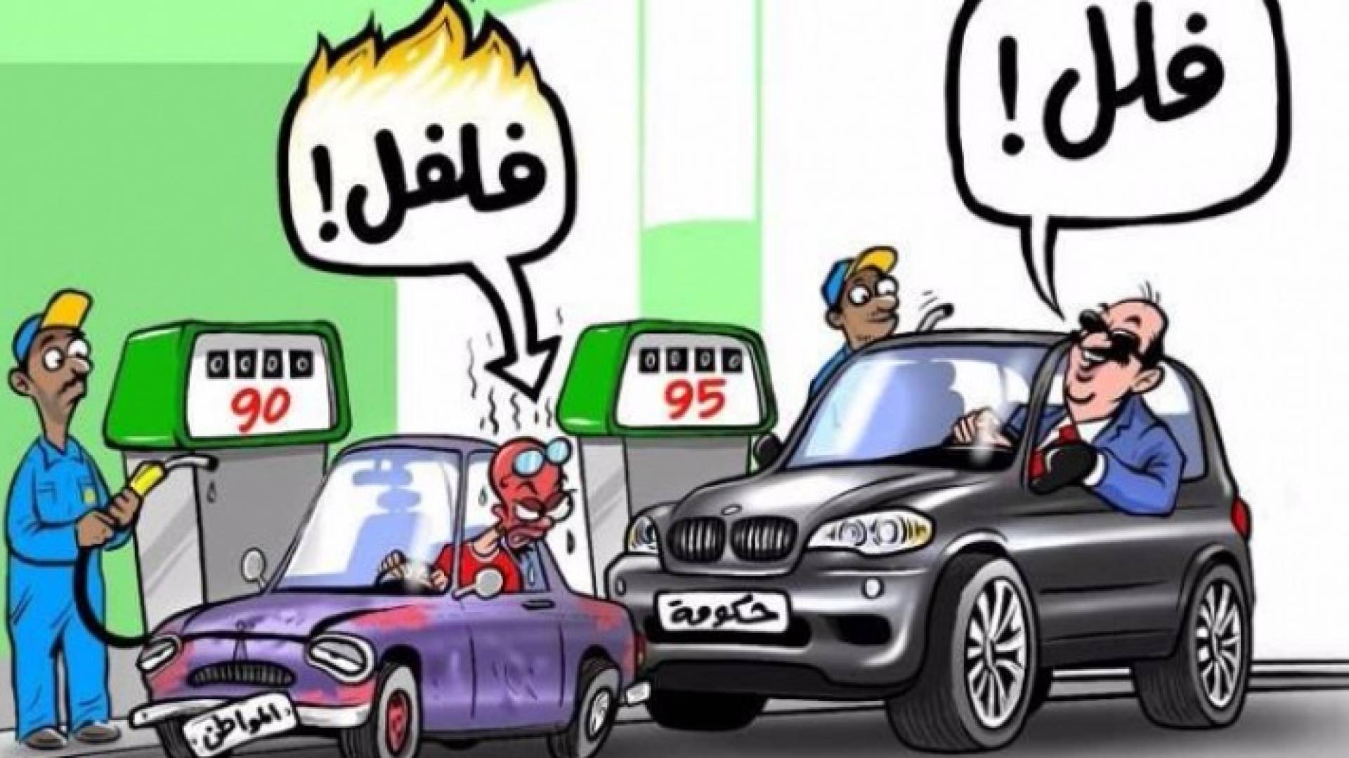 رسم كاريكاتير - أسامة حجاج 
