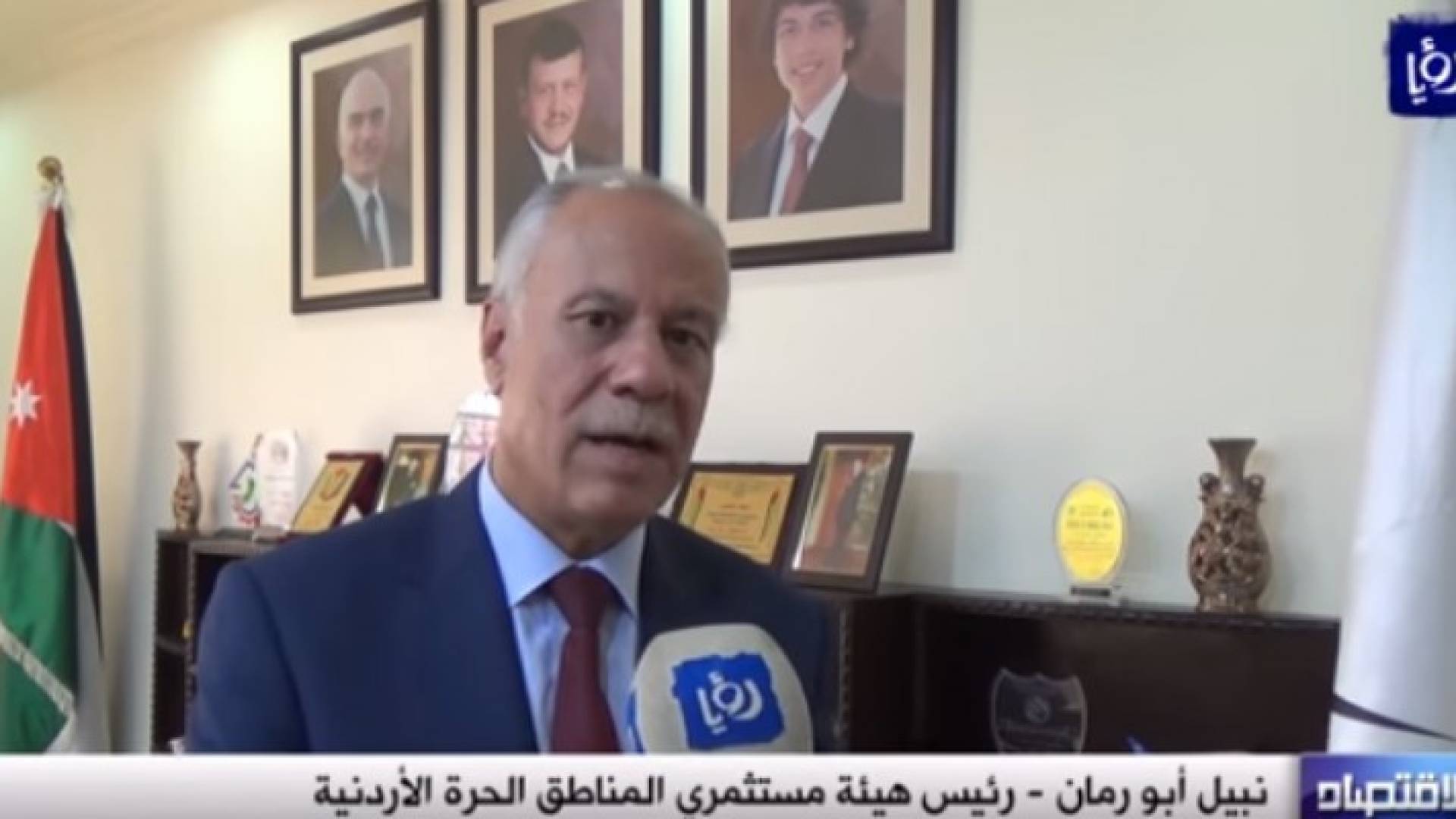 من الفيديو