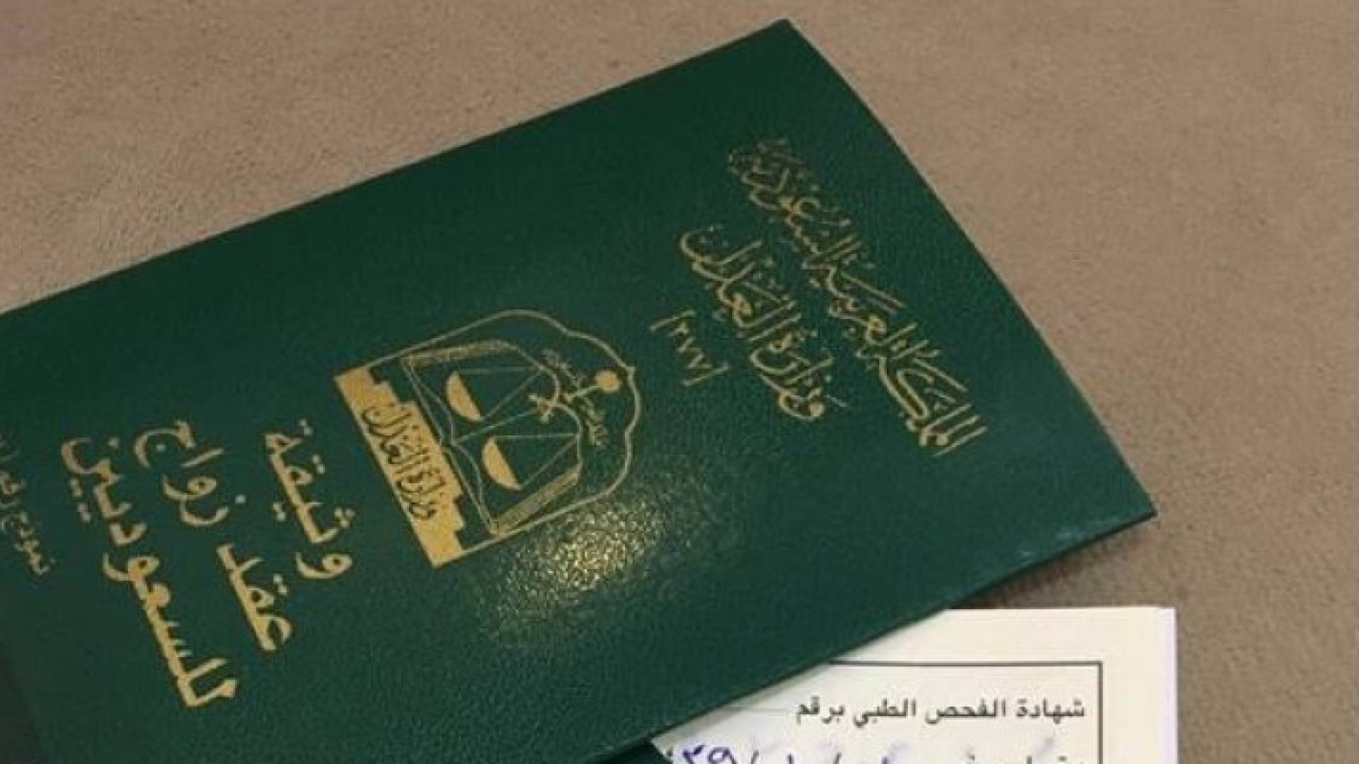 الصورة أرشيفية 