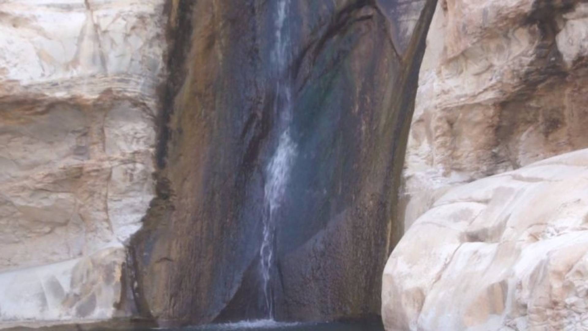 شلالات إسعيدة