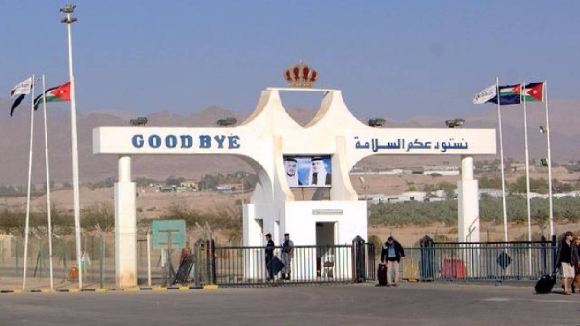 جسر الملك حسين - ارشيفية