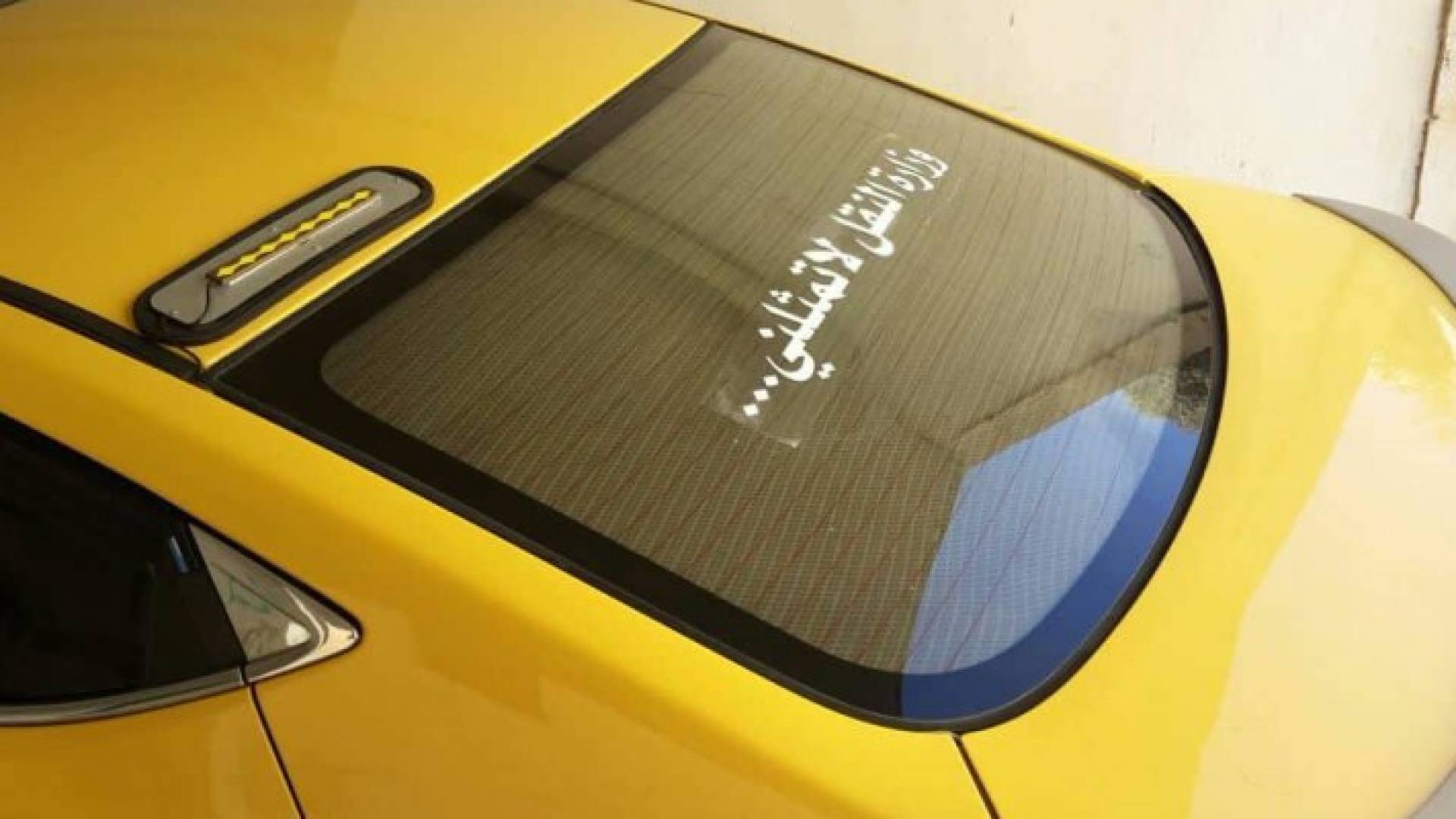 صورة من اعتصام اصحاب التكاسي امام وزارة النقل 