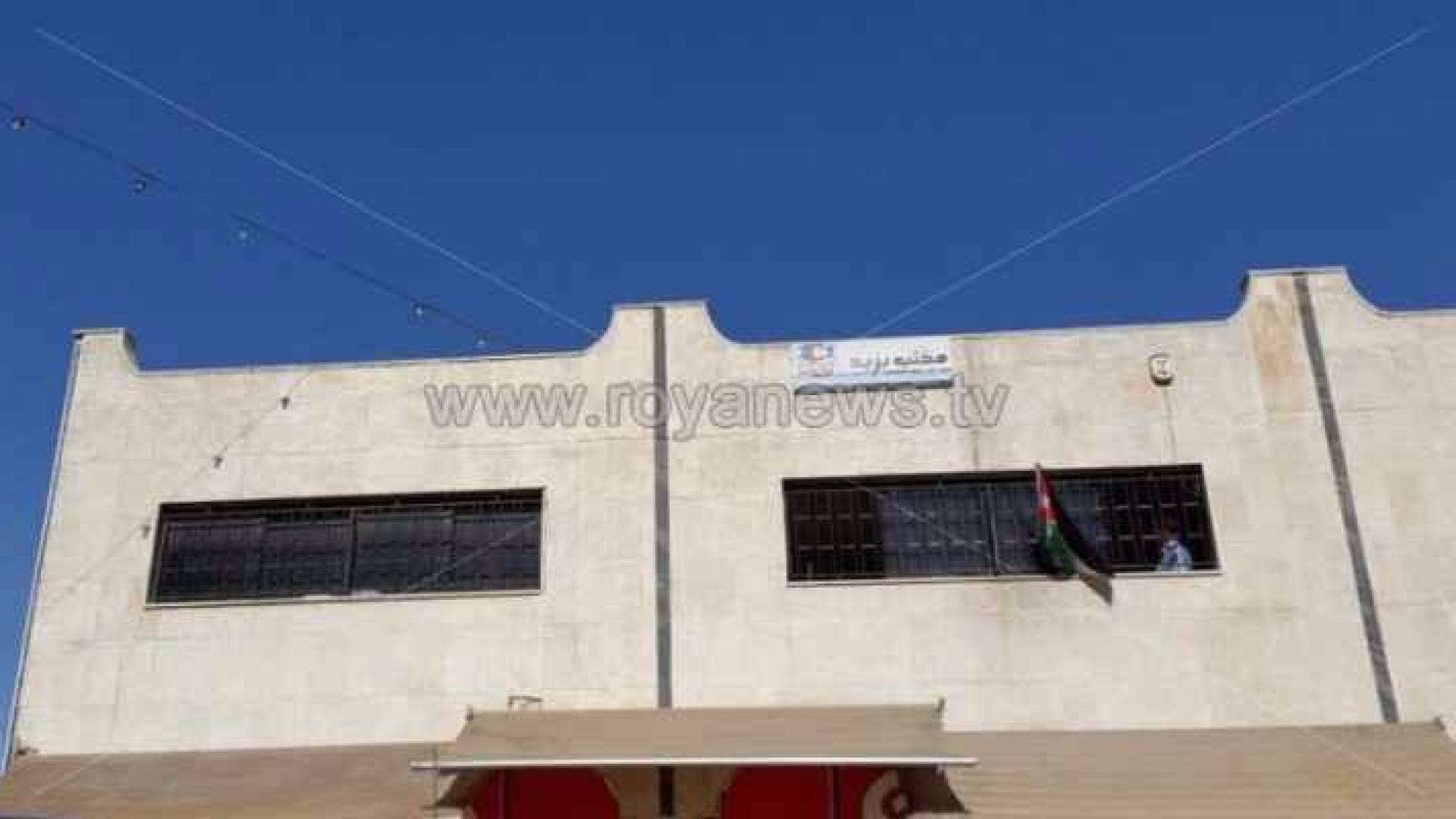 مكتب بريد صويلح