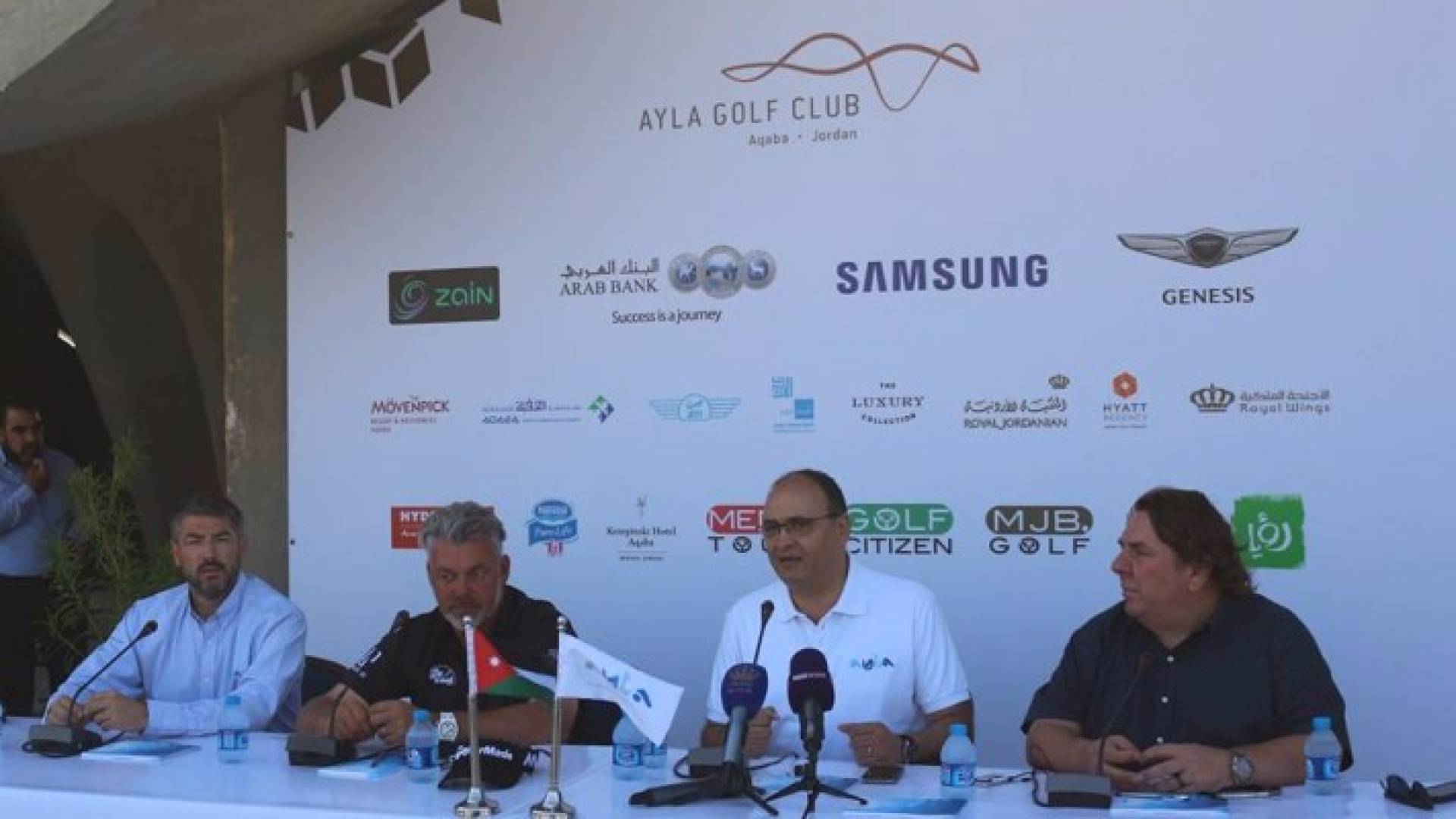 جانب من المؤتمر الصحفي