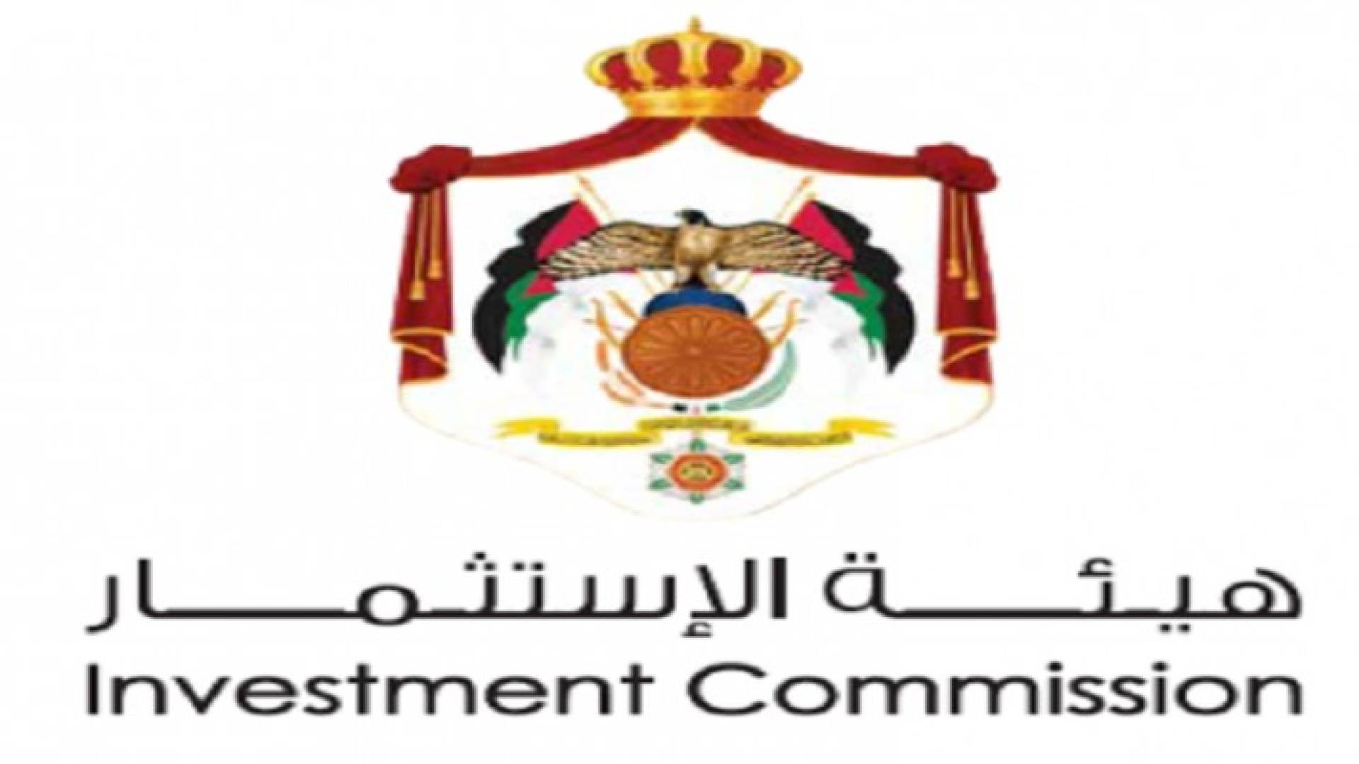 شعار هيئة الاستثمار 