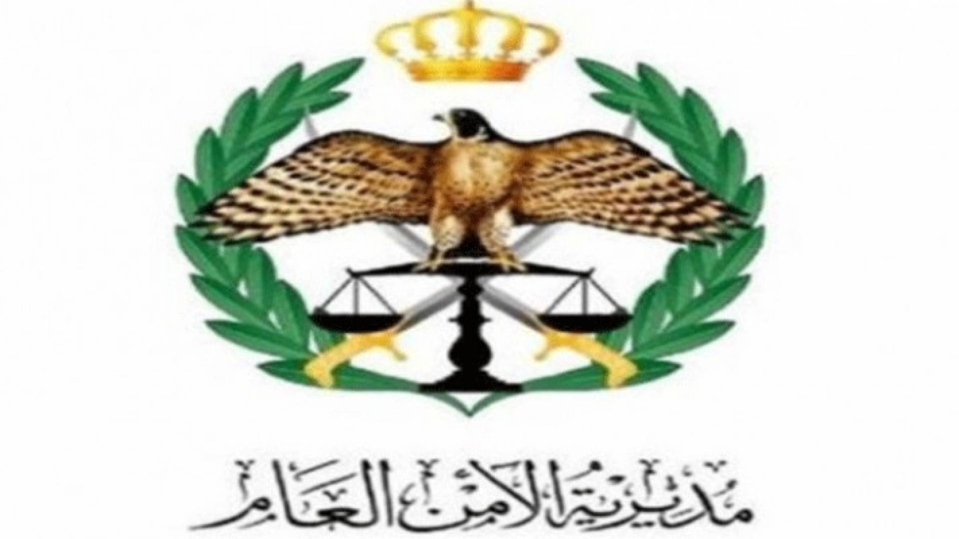 الصورة أرشيفية 