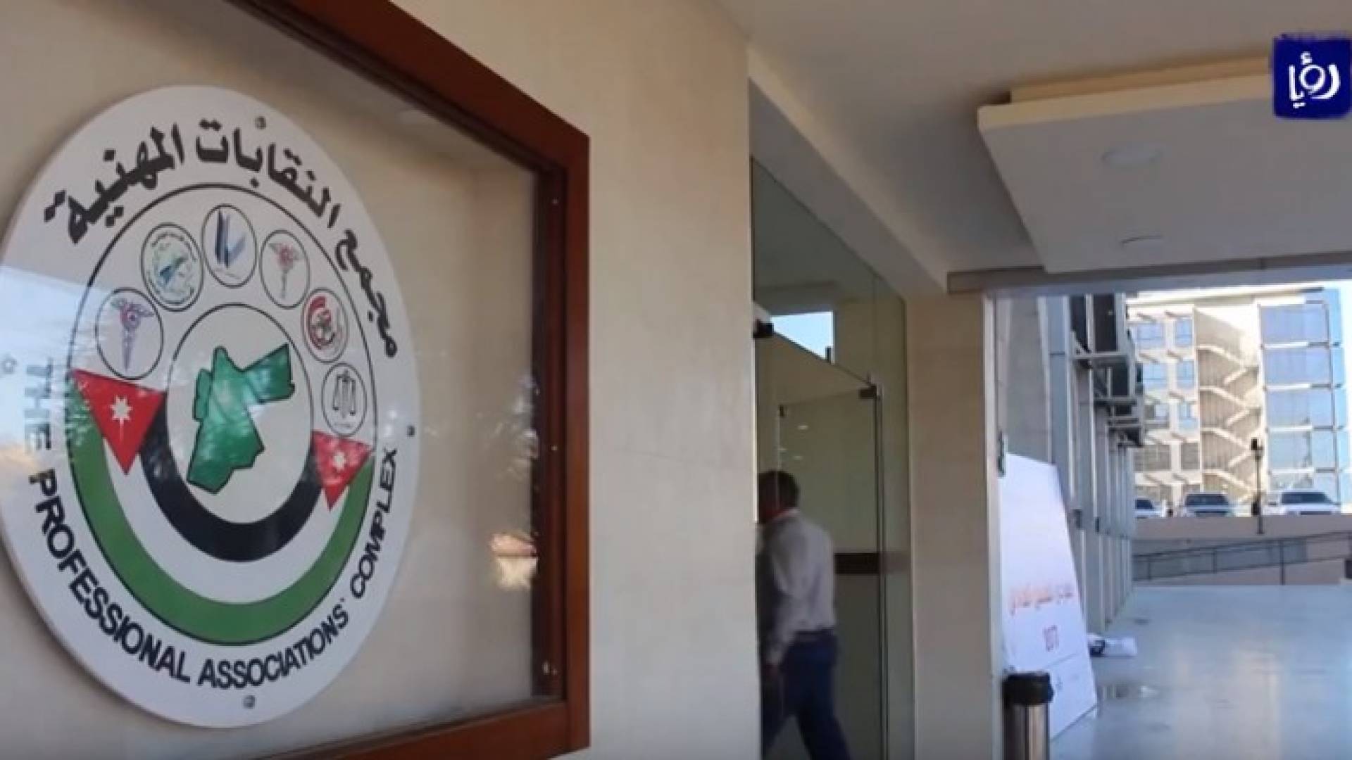 الصورة من الفيديو