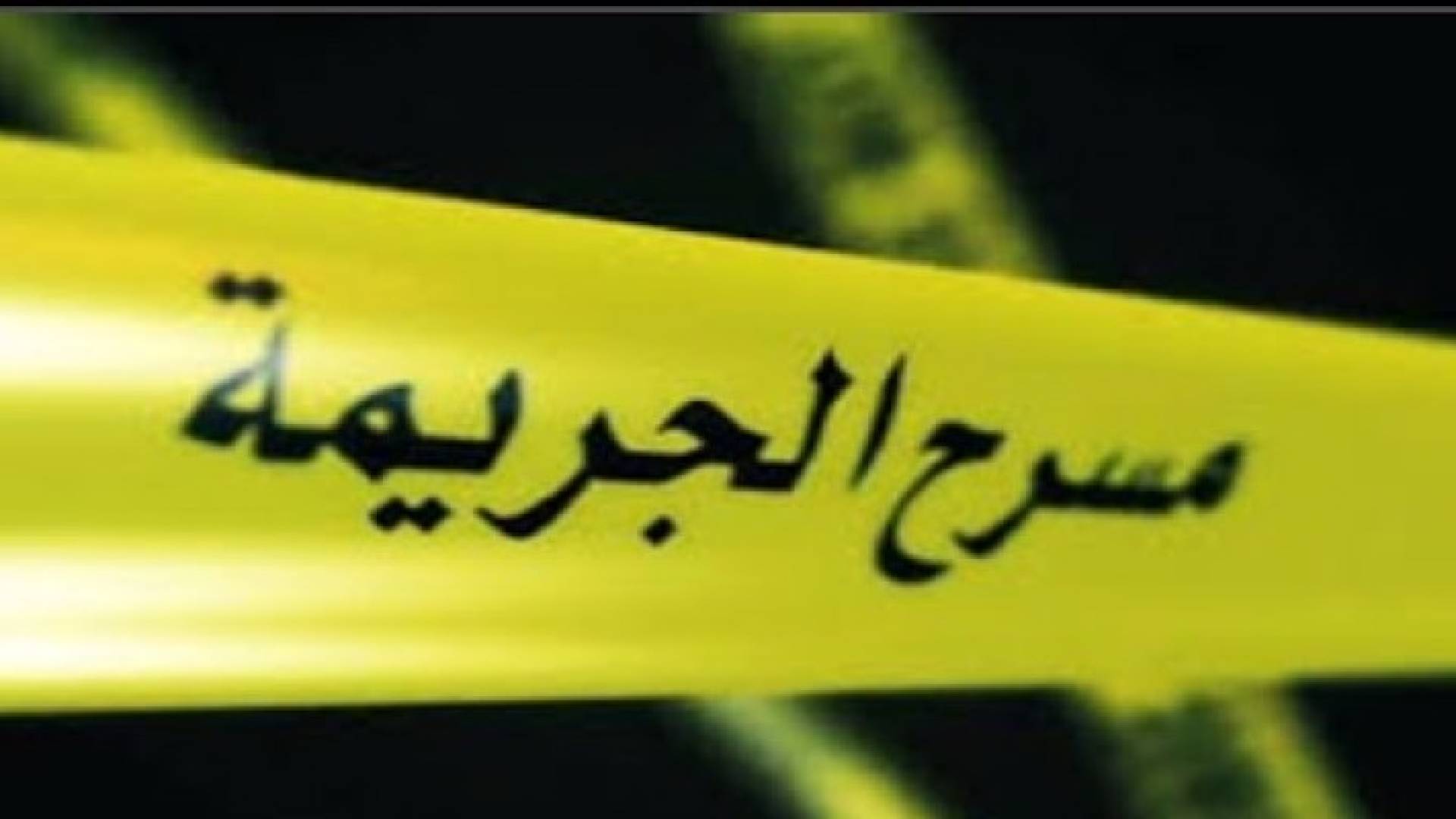 أرشيفية