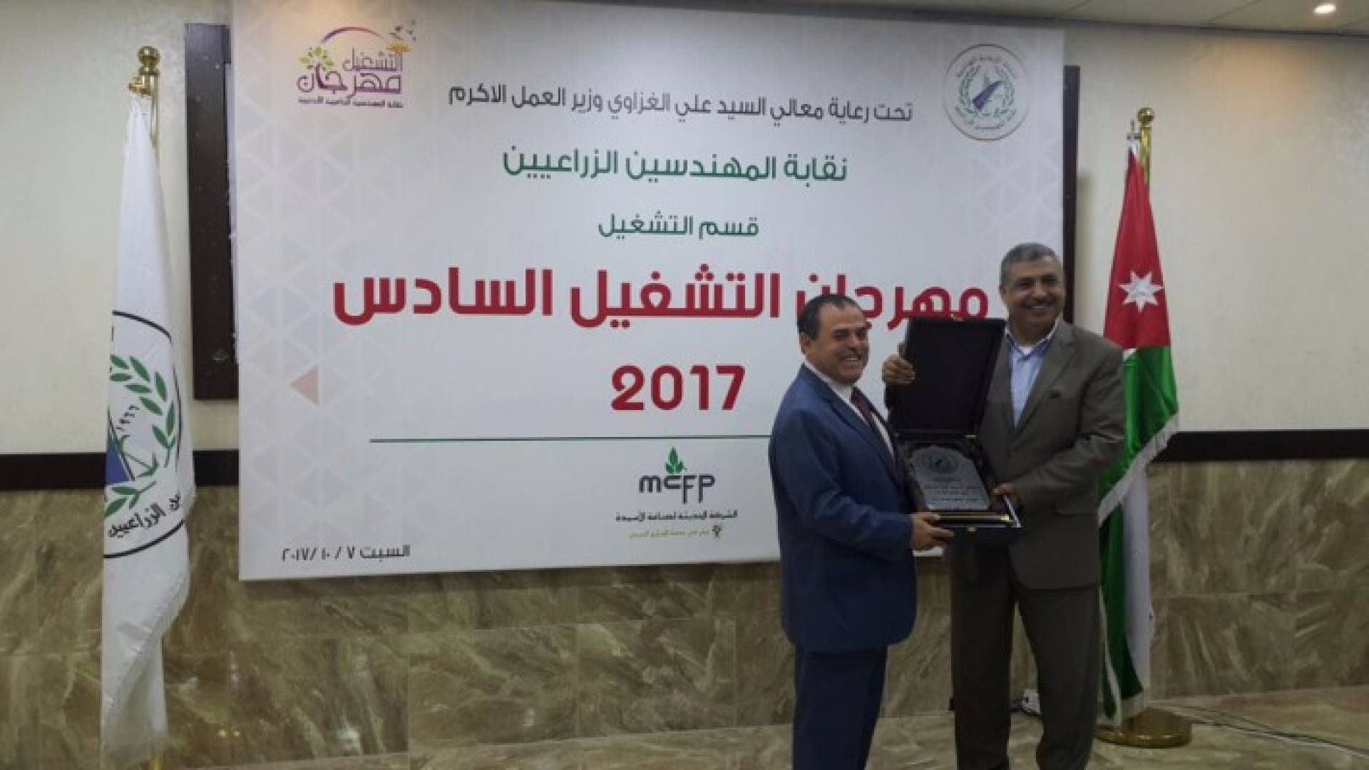 وزير العمل علي يفتتح مهرجان التشغيل السادس