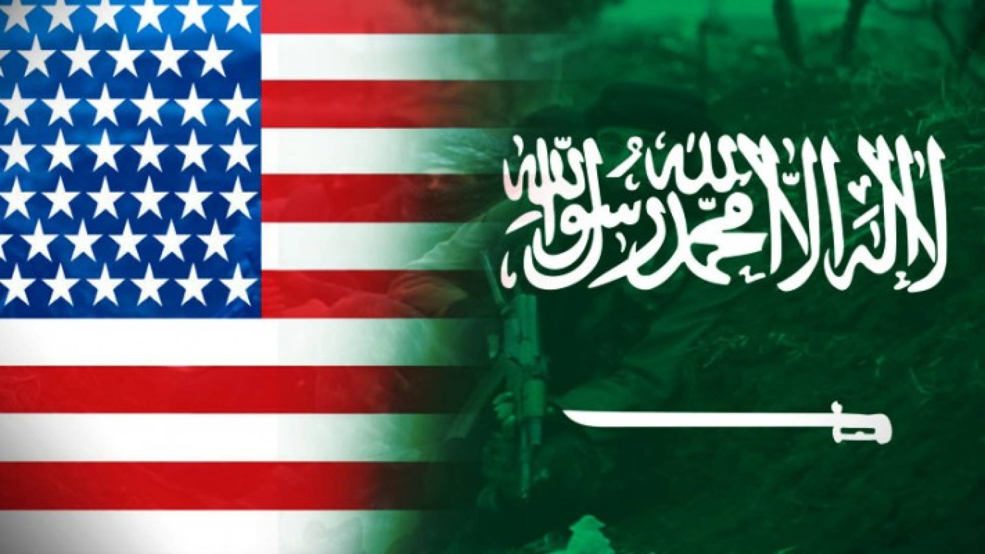 السعودية وامريكا