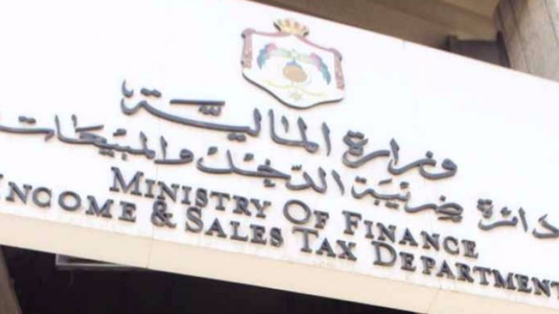 الصورة أرشيفية 