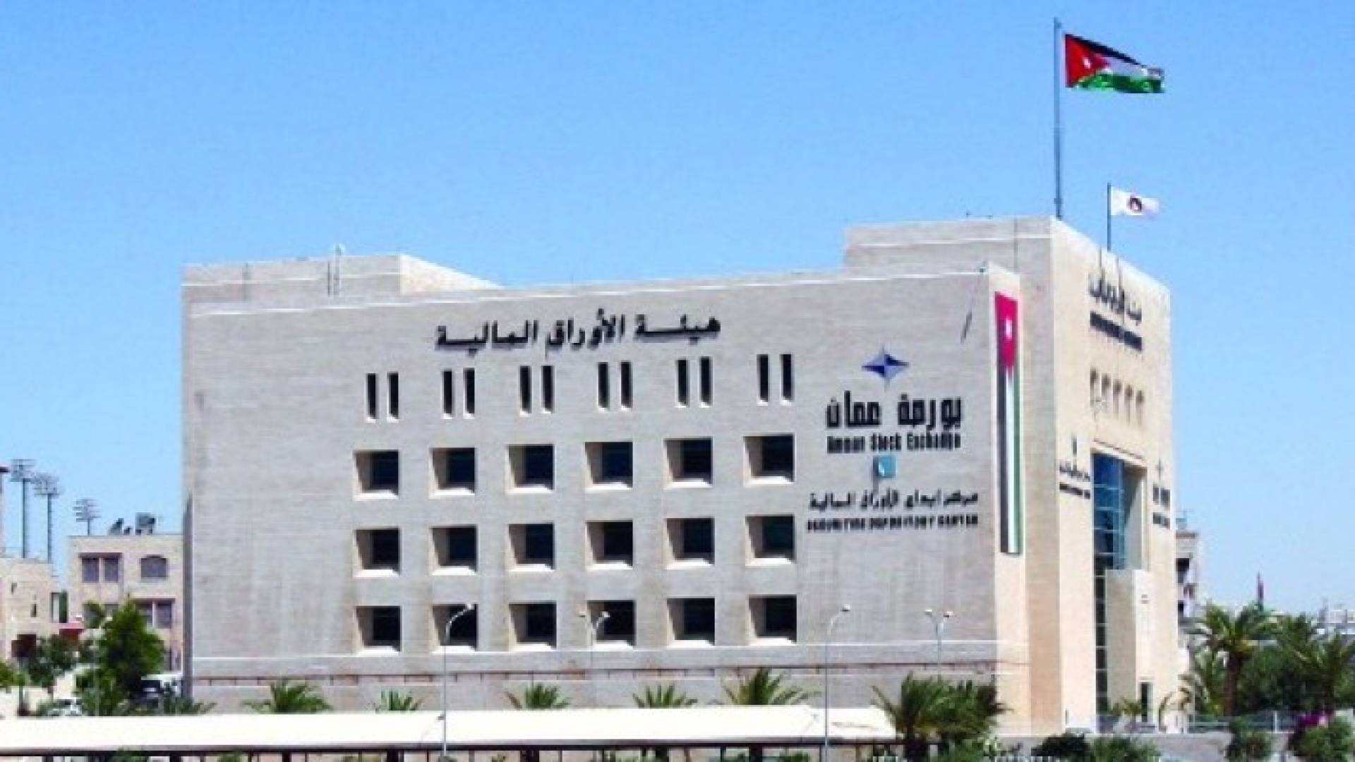 مبنى هيئة الاوراق المالية