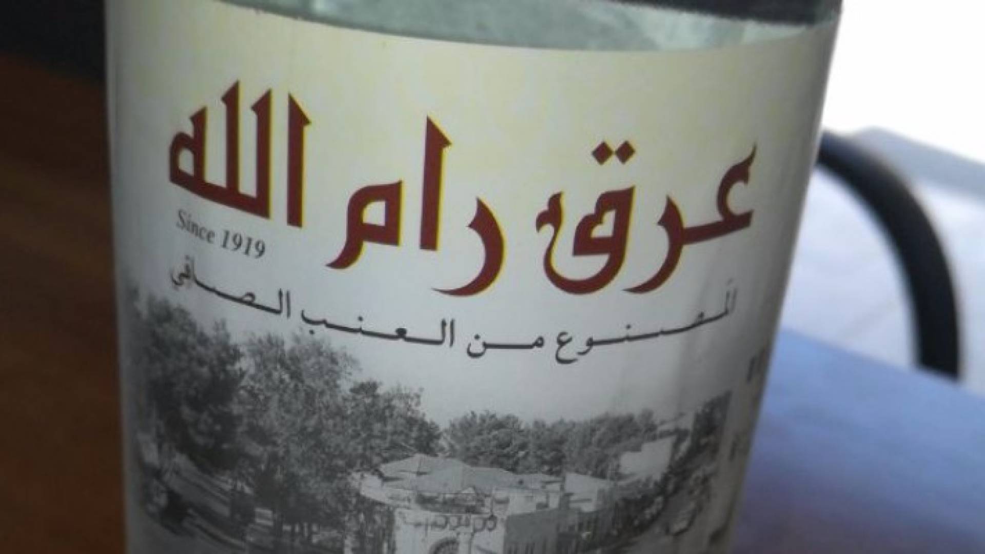 العبوات المضبوطة 