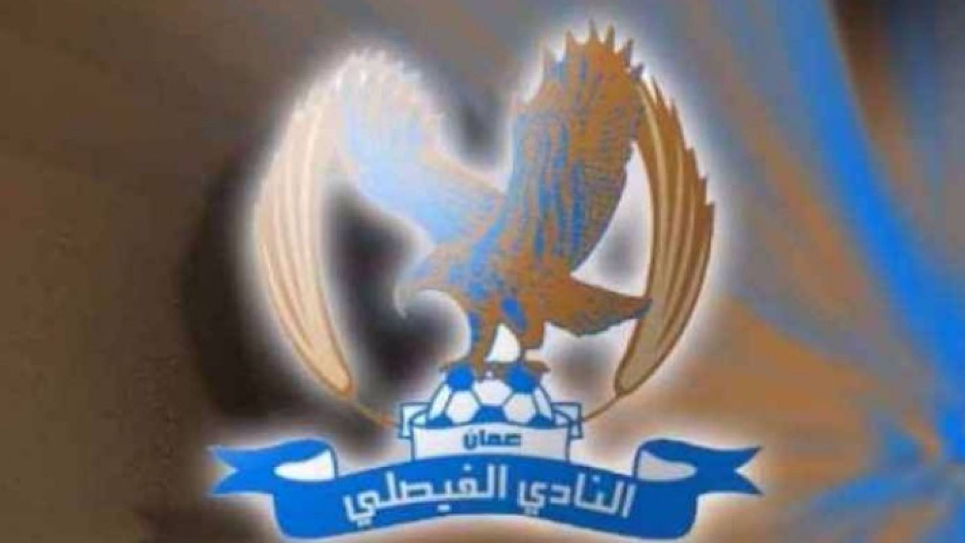 الصورة أرشيفية 