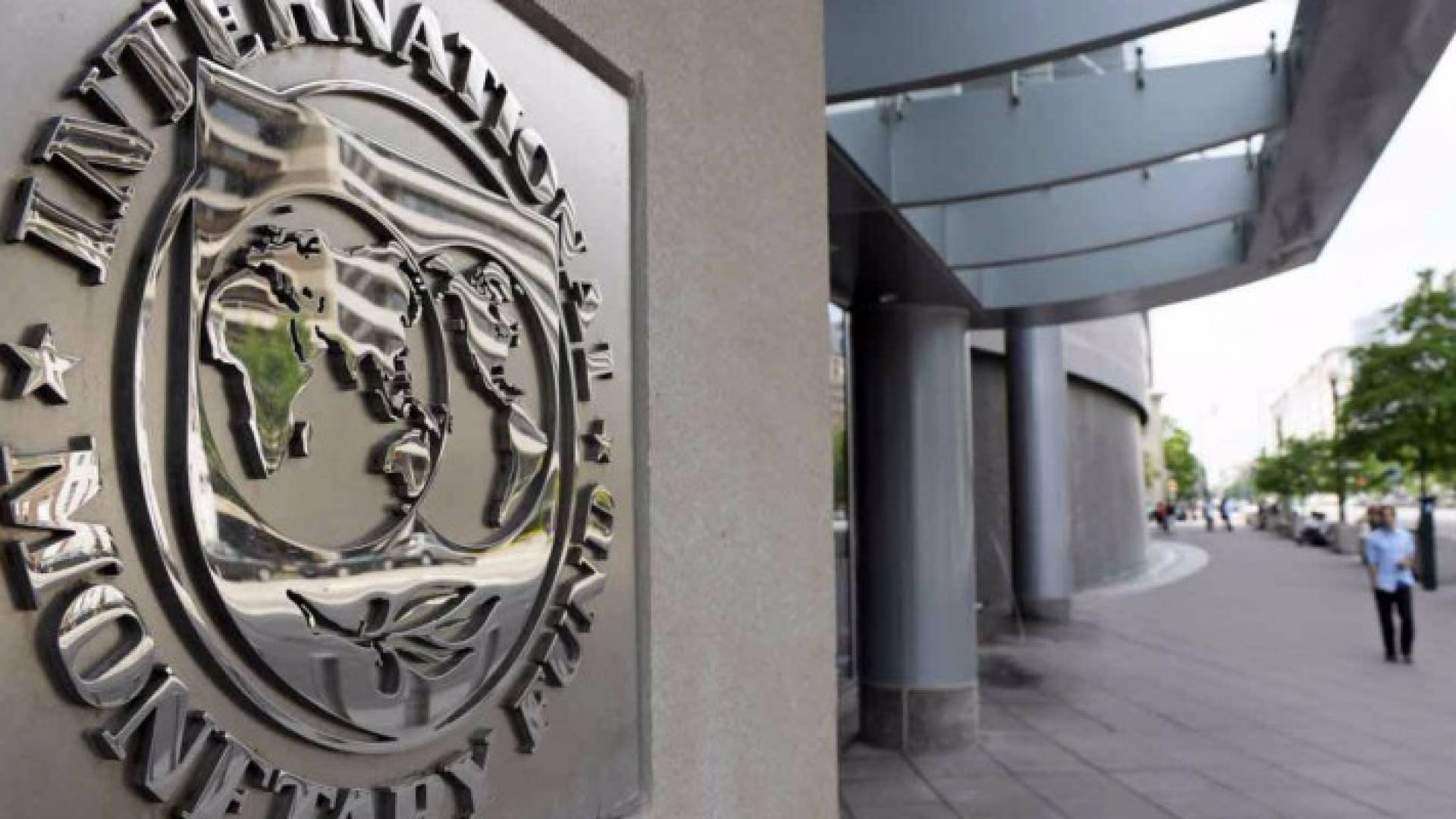 صندوق النقد الدولي 