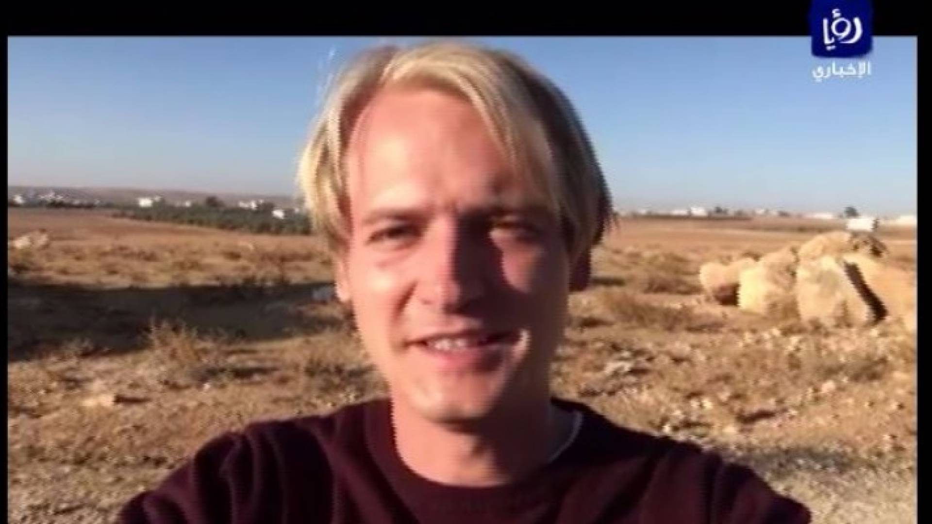 النرويجي ايرلنج 