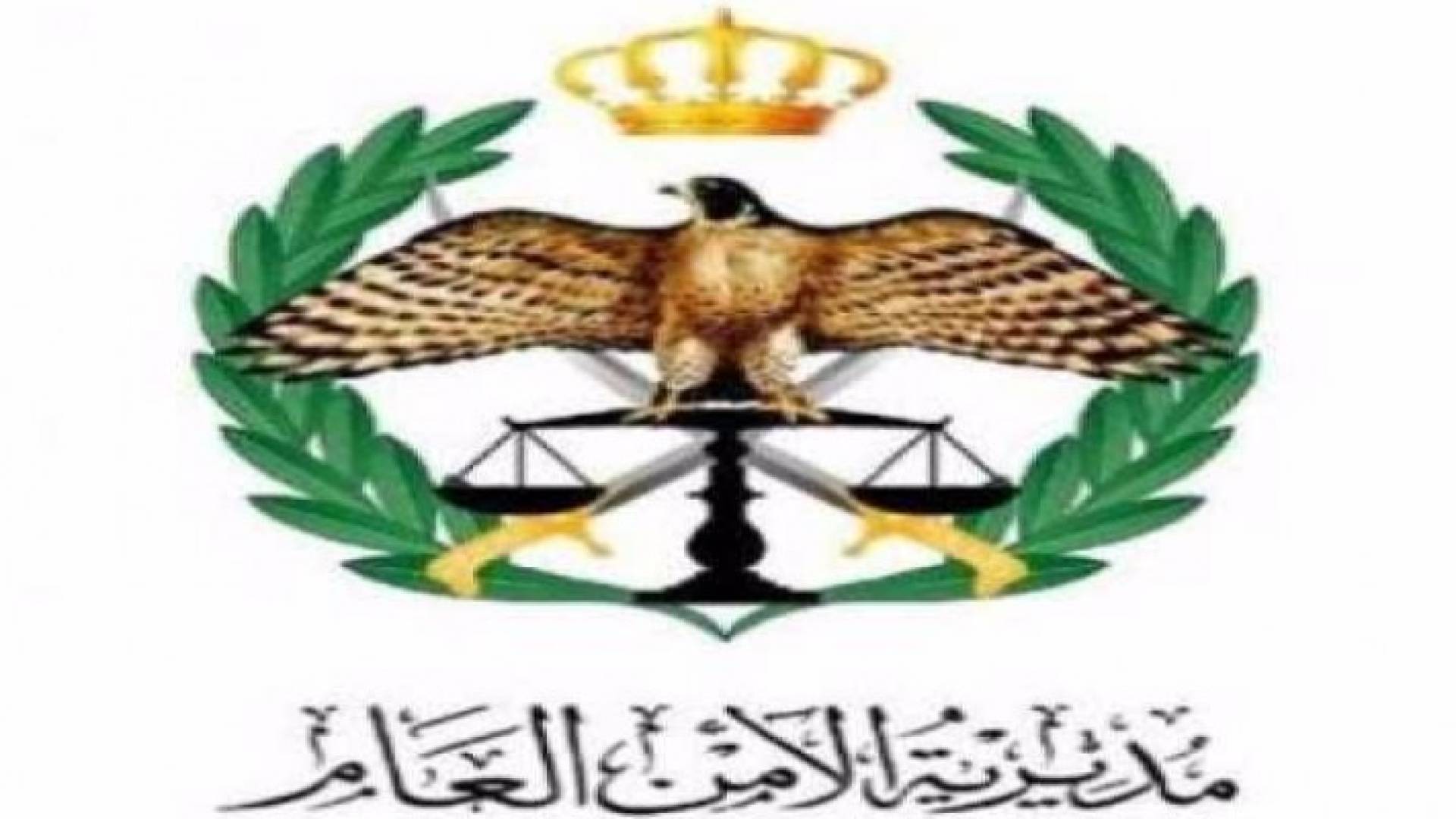 ارشيفية