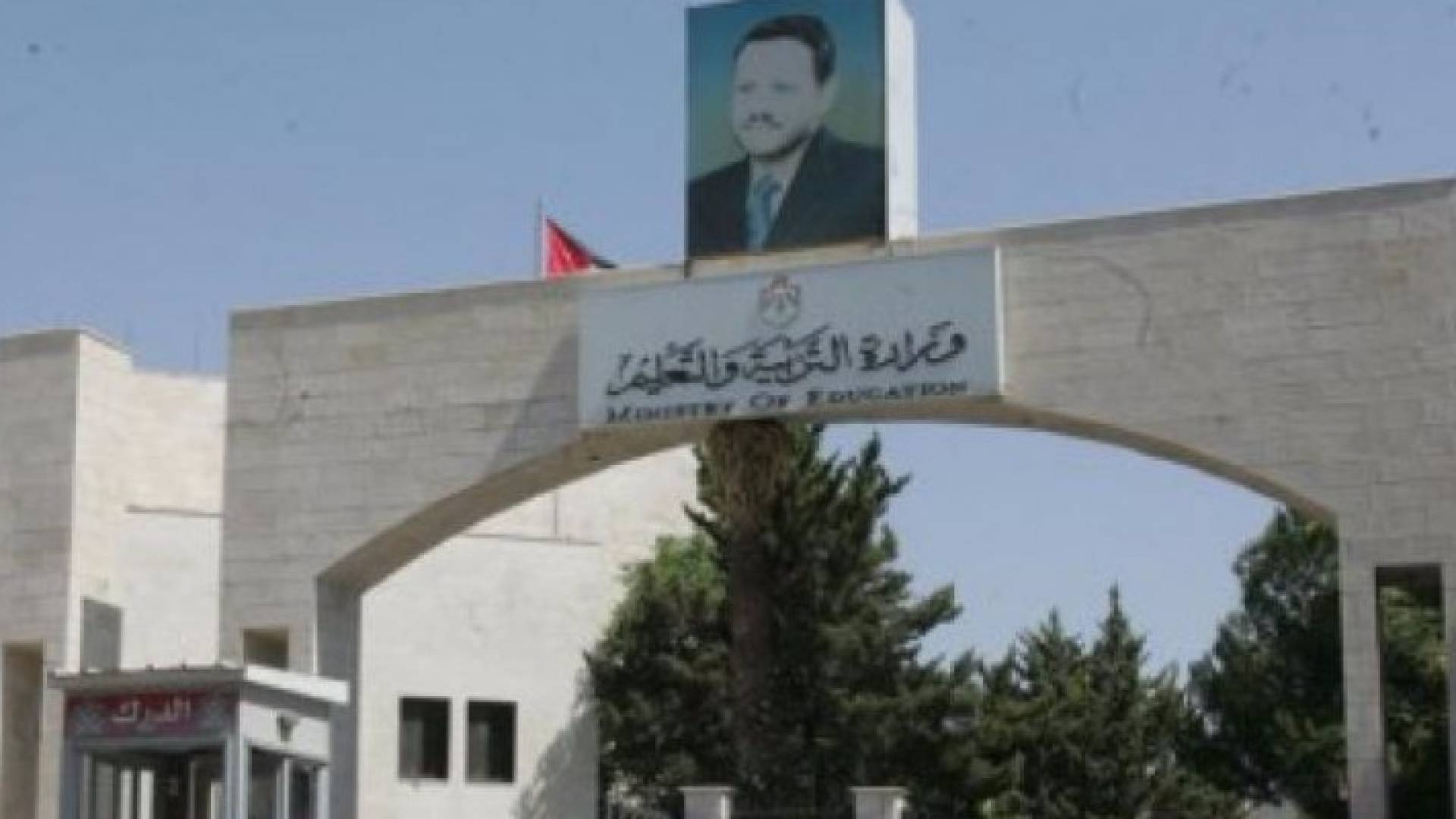 ارشيفية