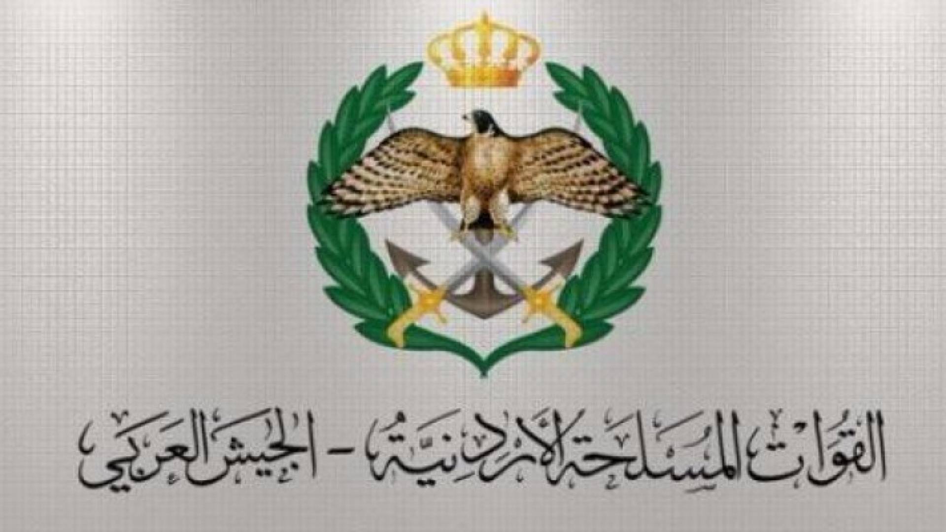 وقف التجنيد في القوات المسلحة