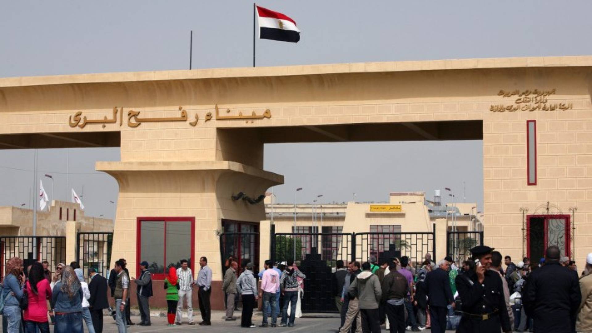 معبر رفح البري 