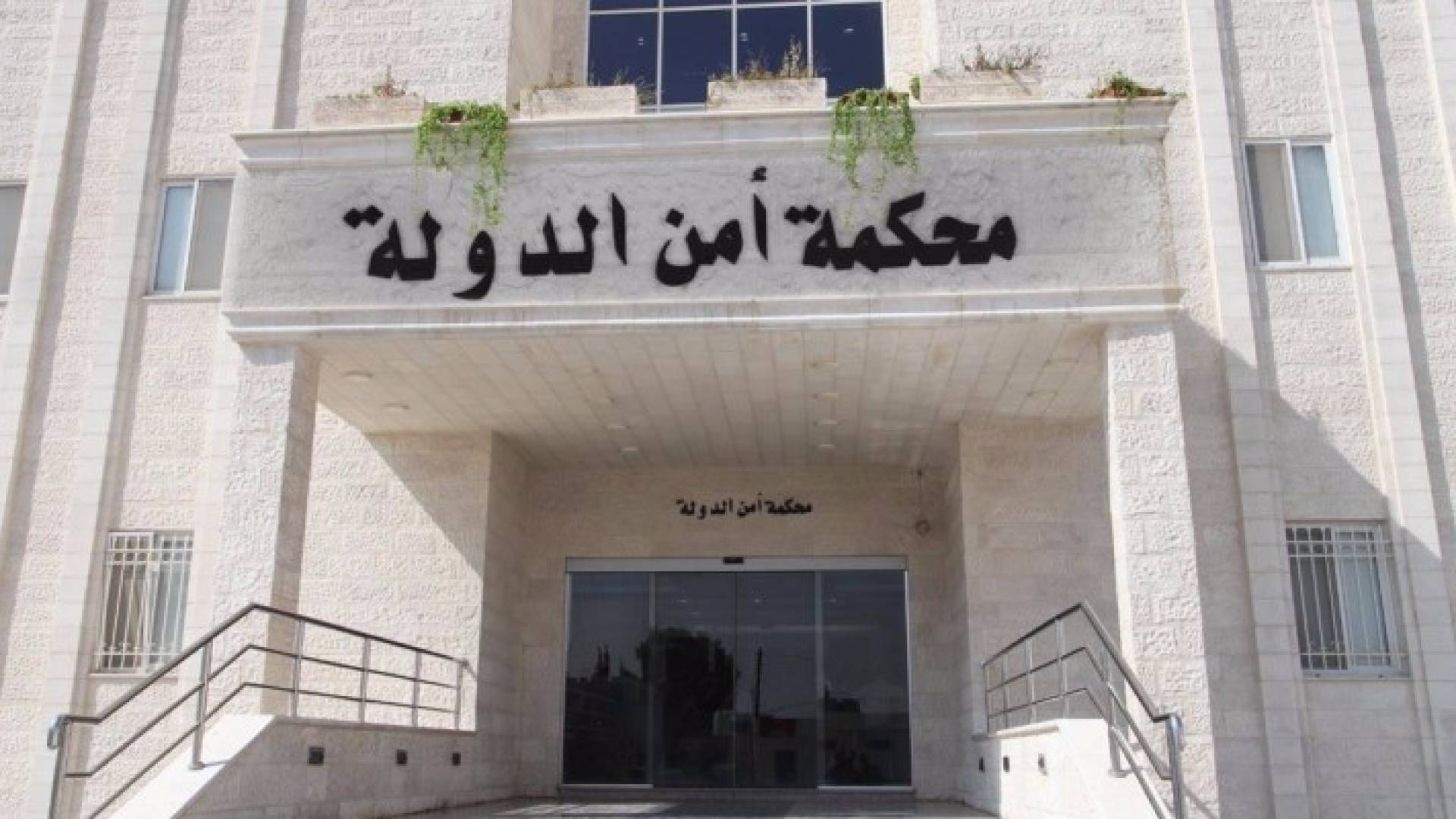 ارشيفية